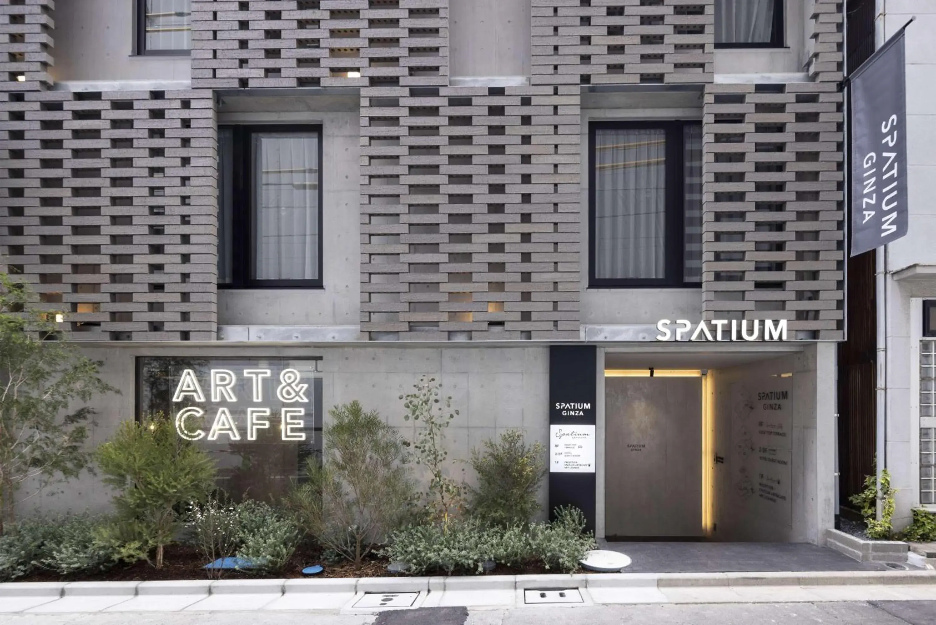 Spatium Ginza Pony Spatium Ginza Pony