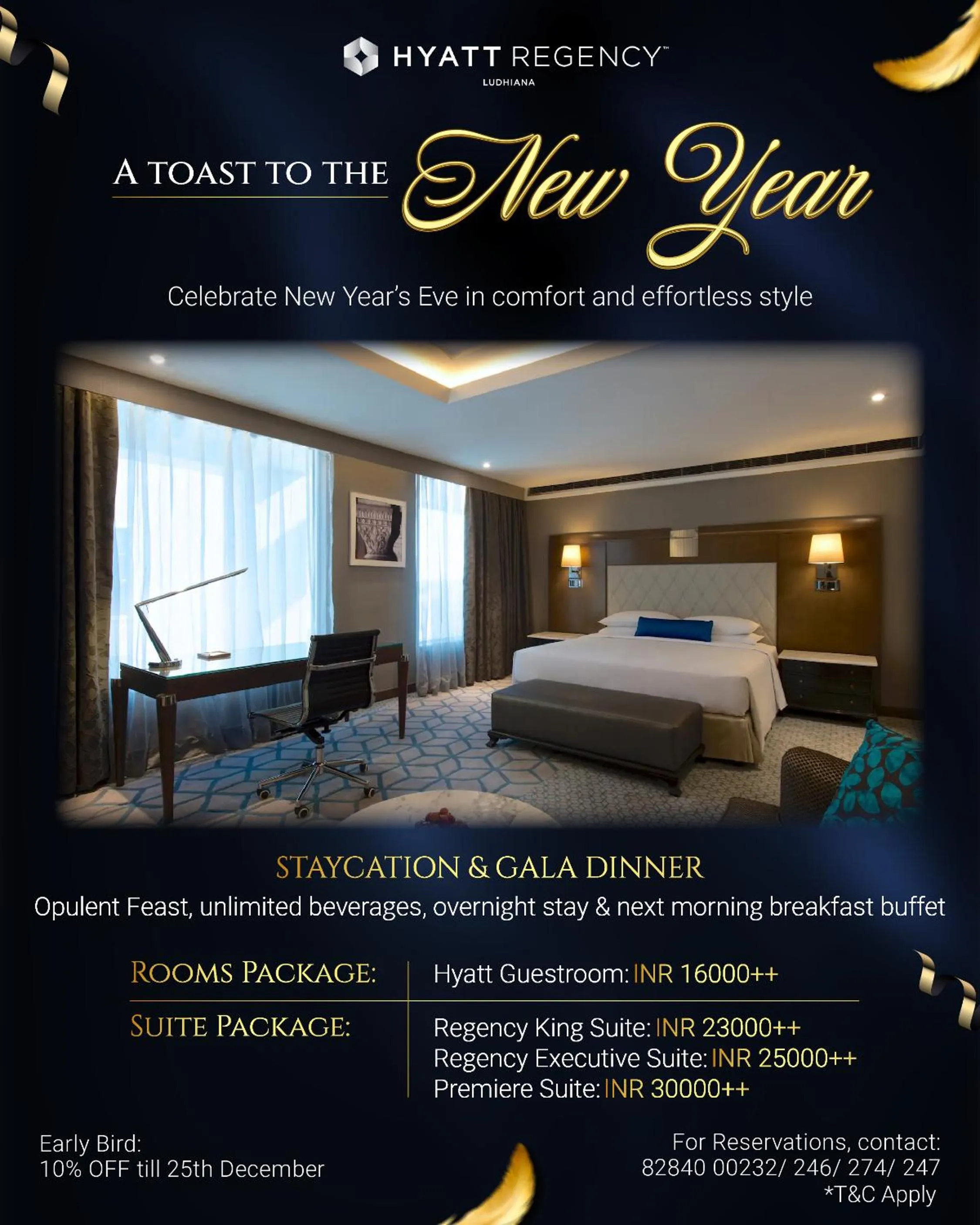 VIP, Bed in Hyatt Regency Ludhiana