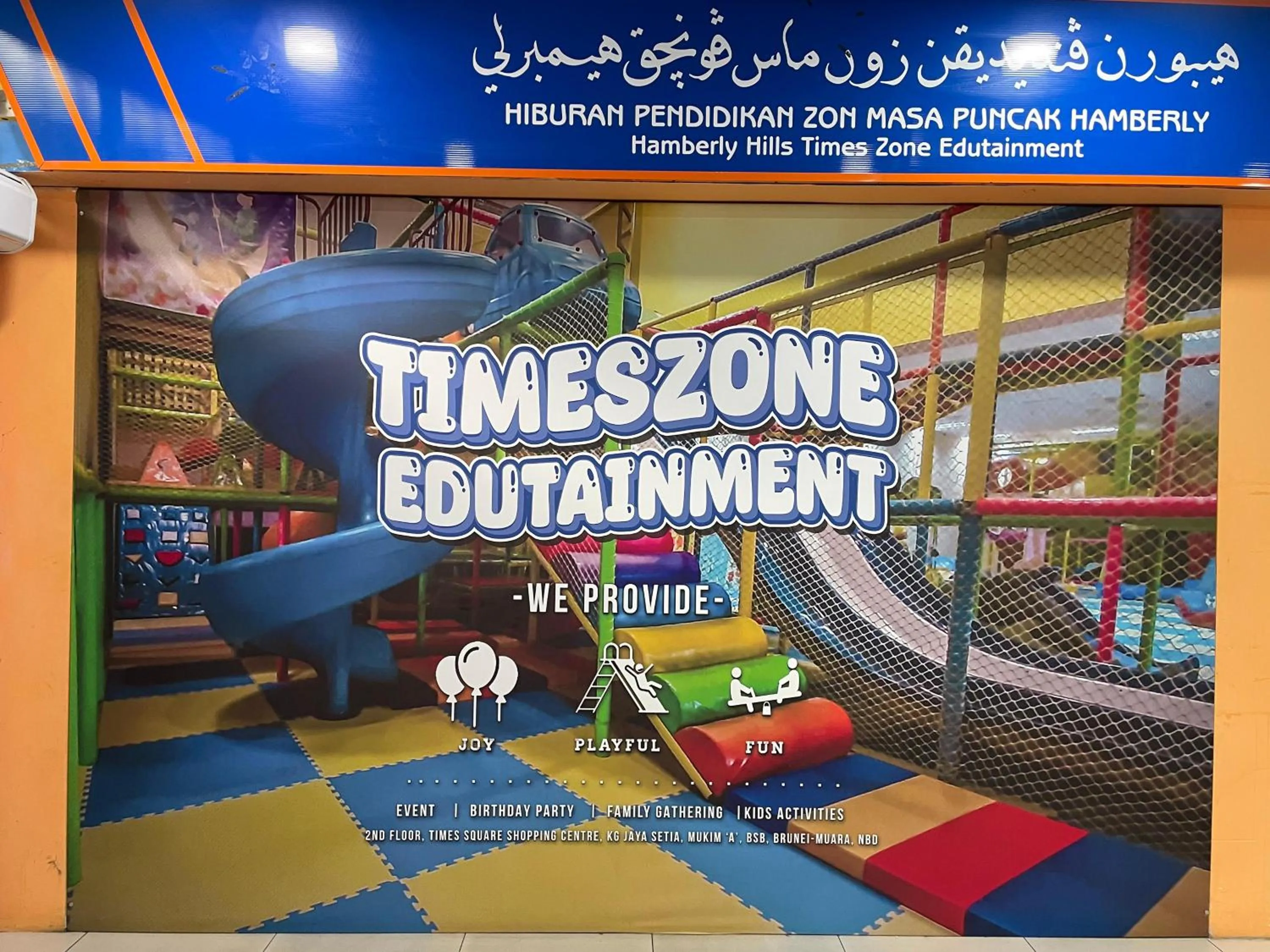 Children play ground in Times Hotel Brunei