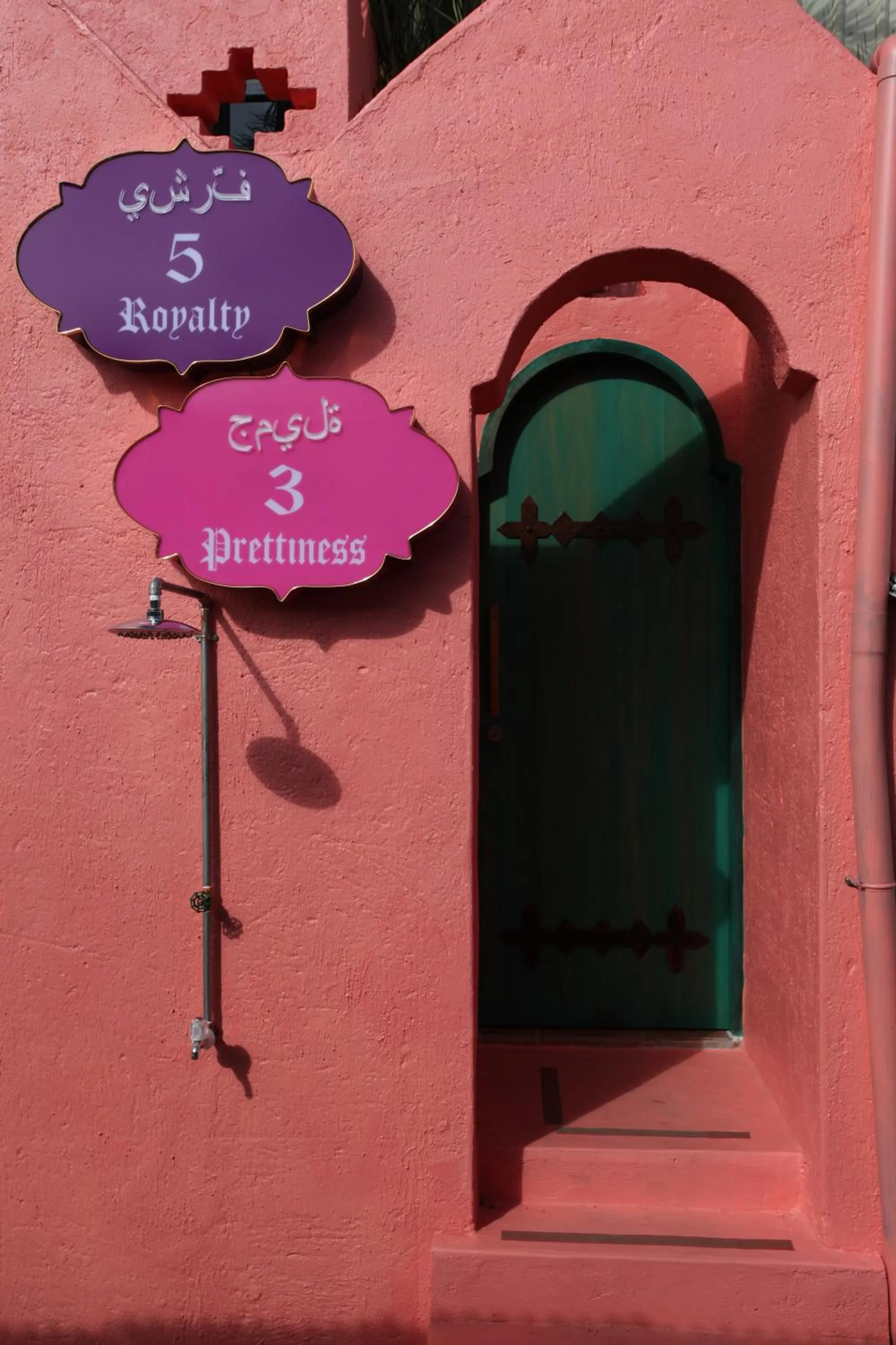 Other in A Fei Surf Inn III