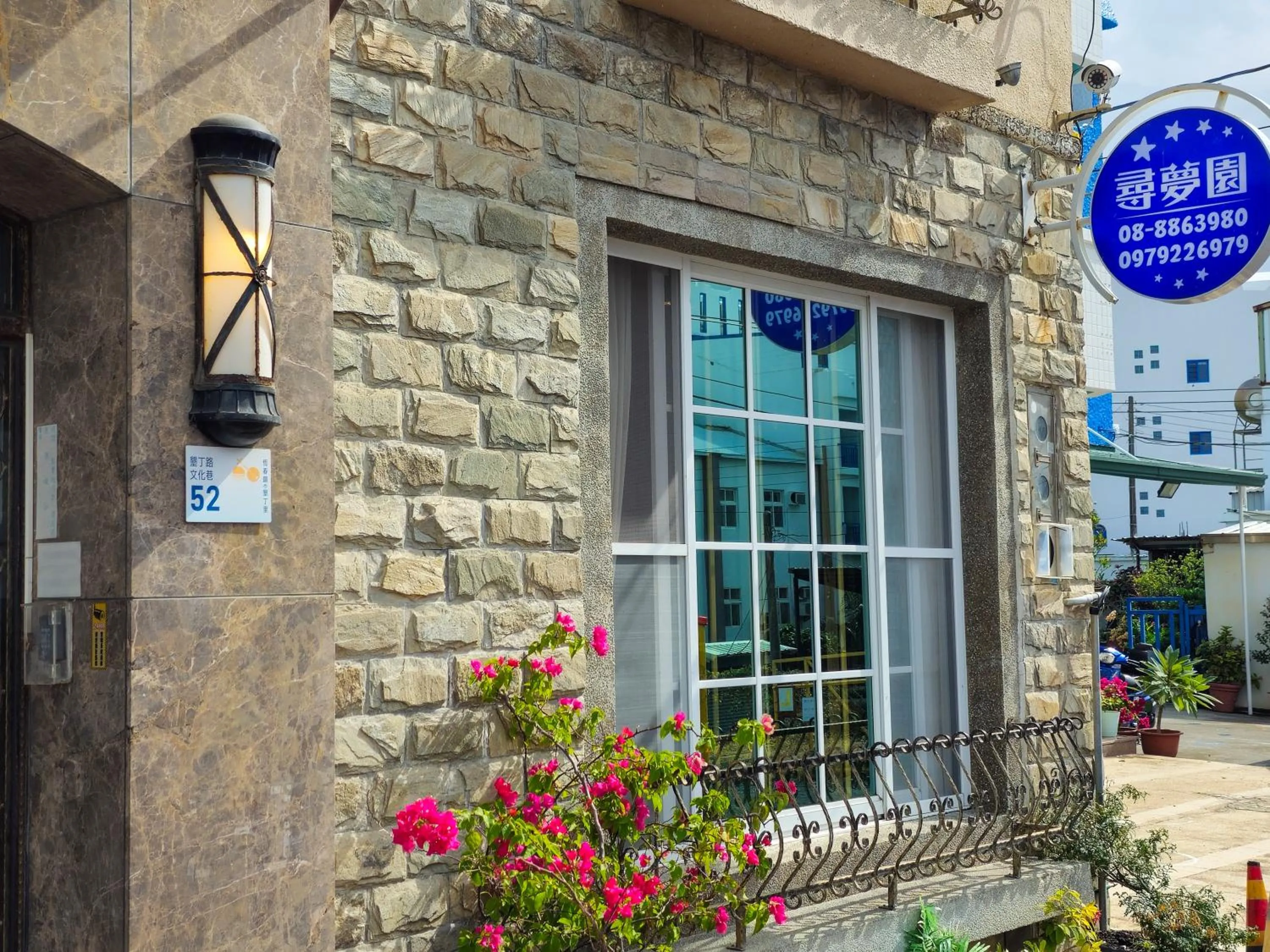 Property building in Kenting Dream Hotel