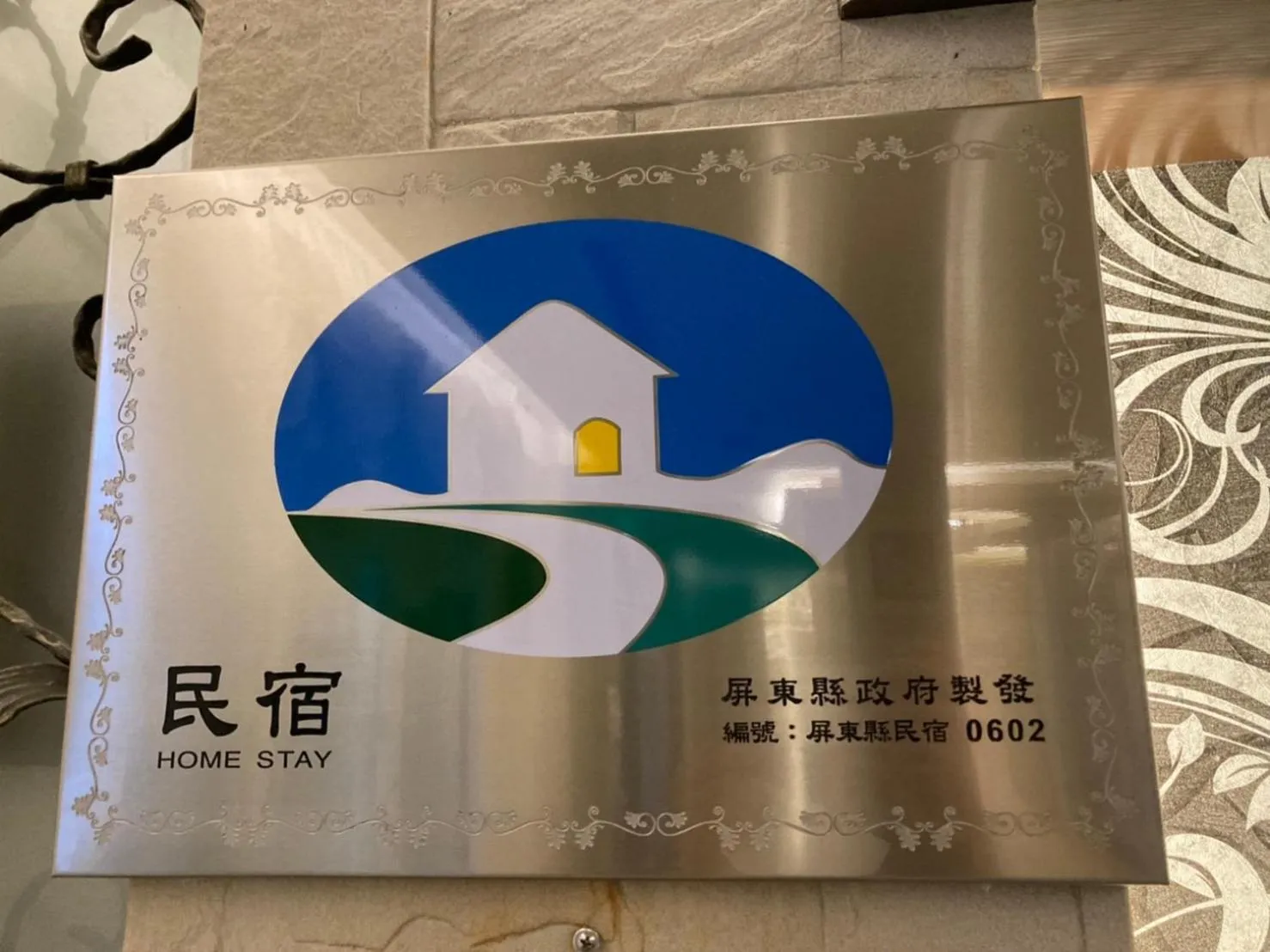 Property building in Kenting Dream Hotel