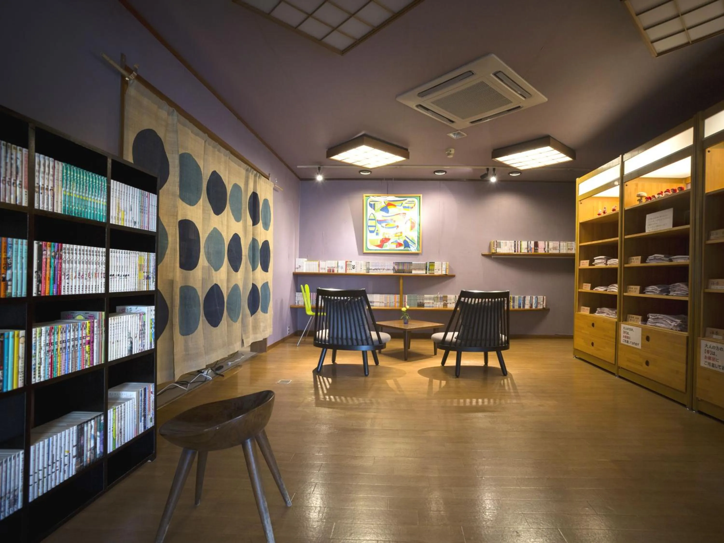 Lobby or reception in Awara No Yado Yagi