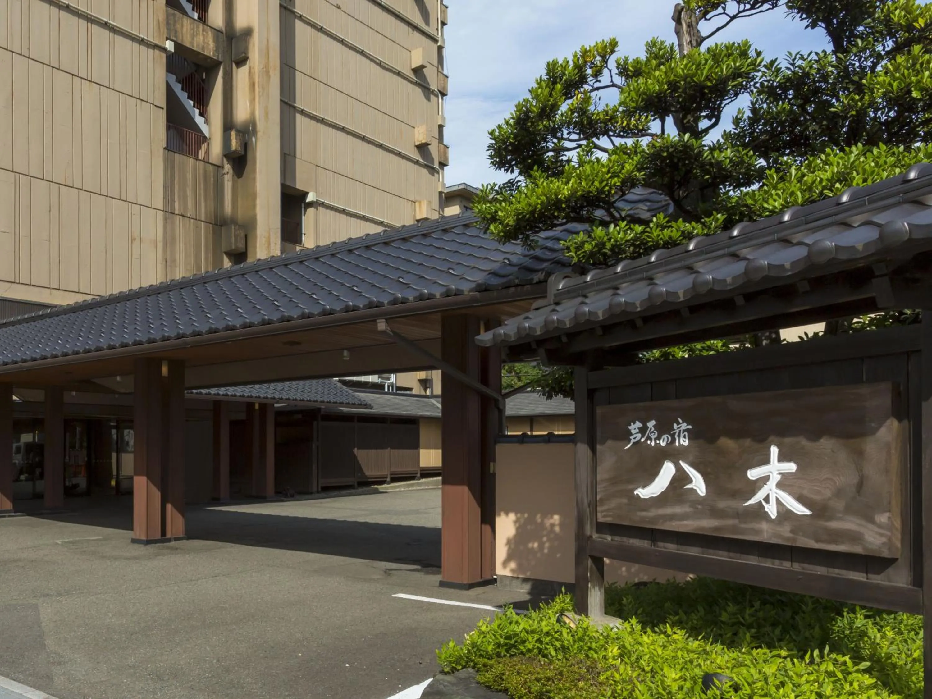 Property building in Awara No Yado Yagi