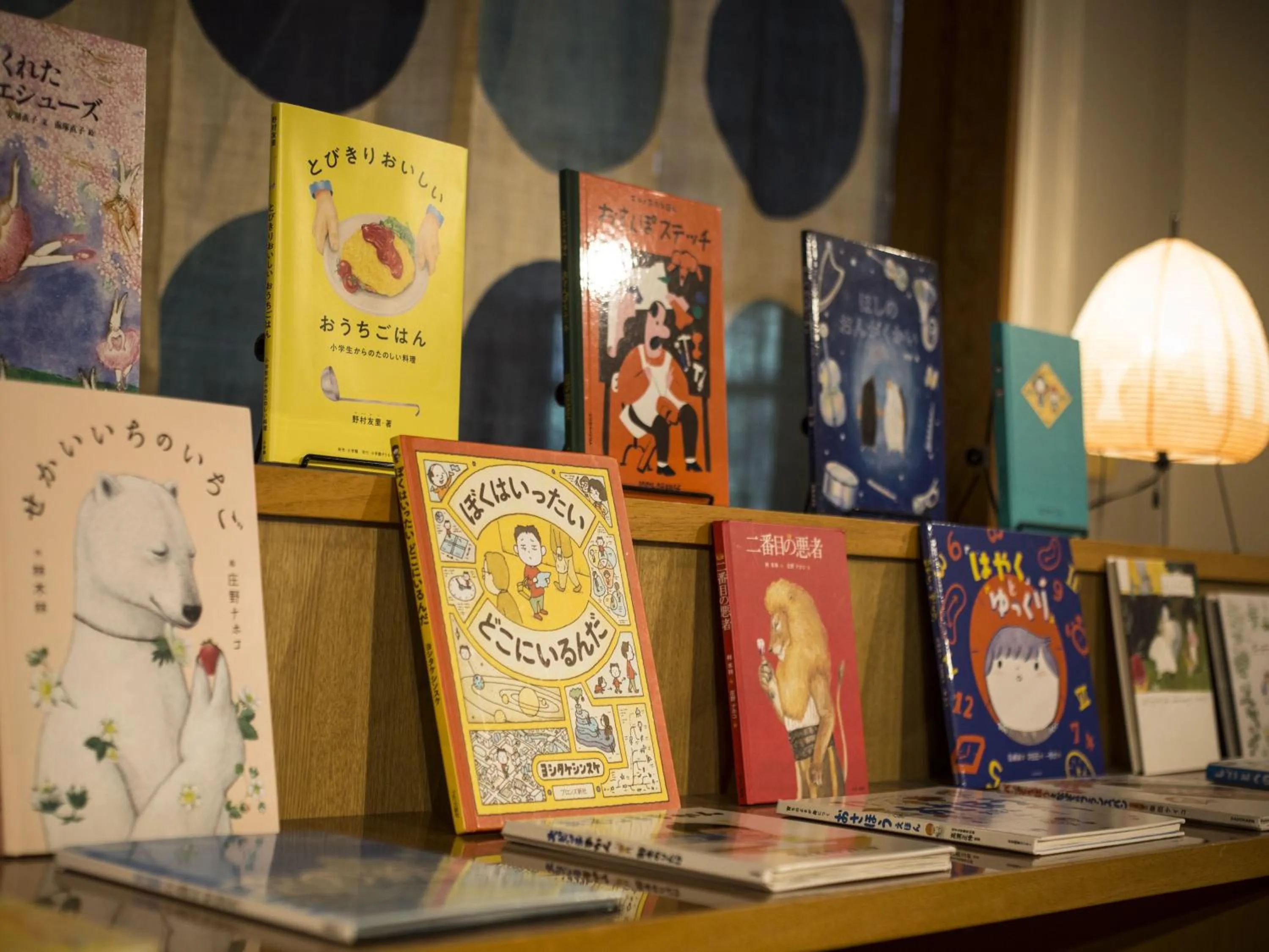 Lobby or reception in Awara No Yado Yagi