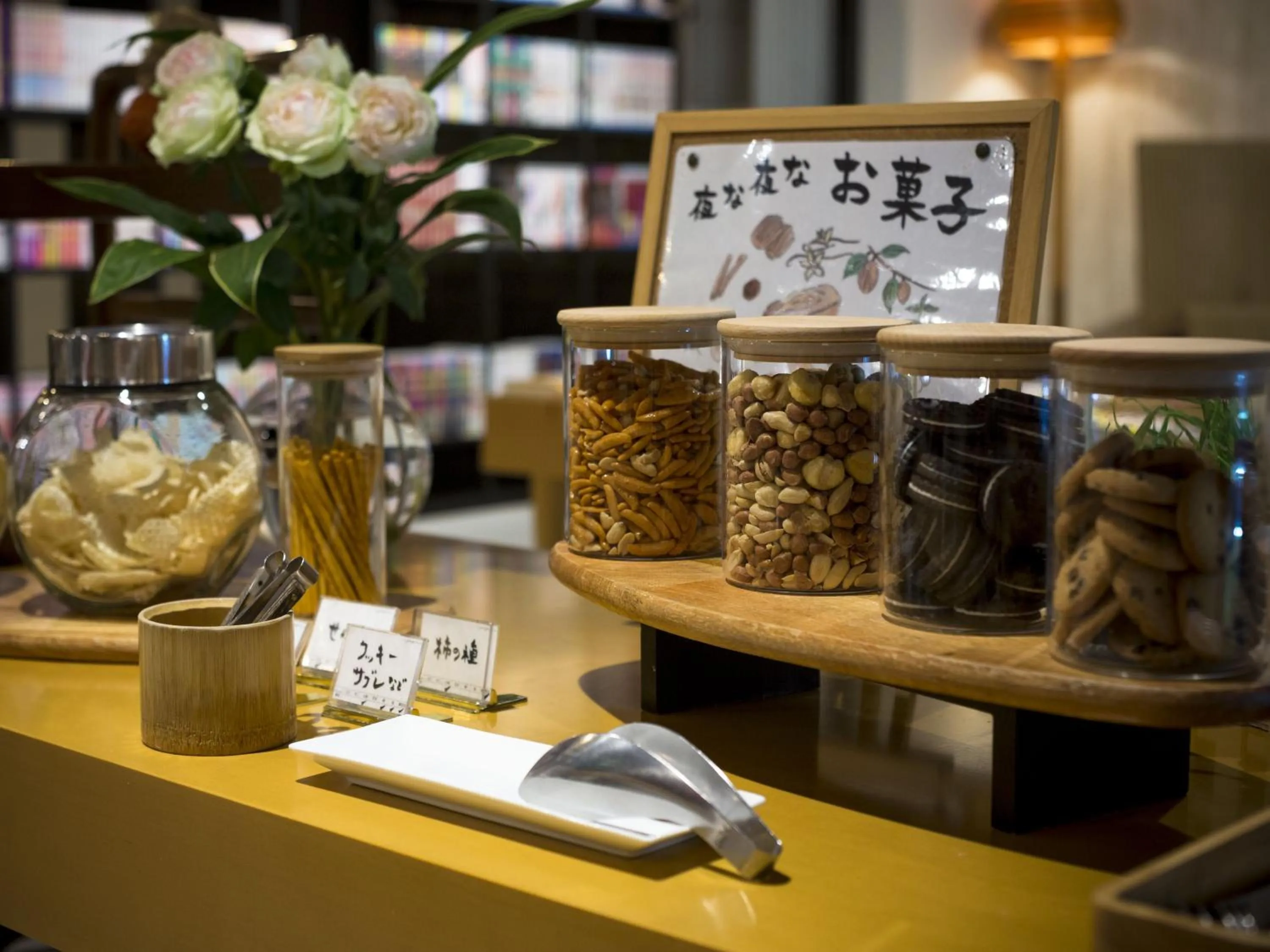 Lounge or bar in Awara No Yado Yagi