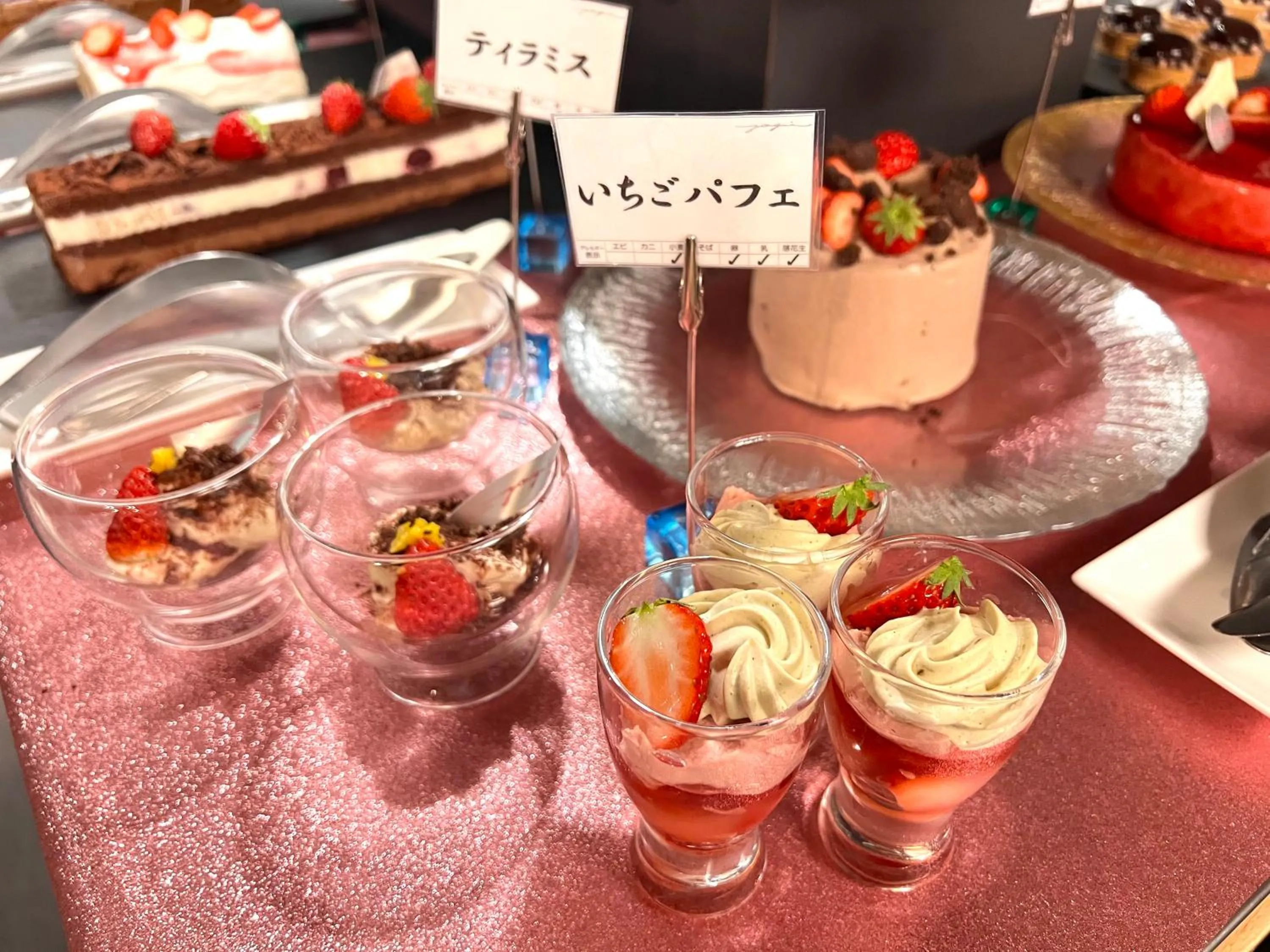 Dinner in Awara No Yado Yagi