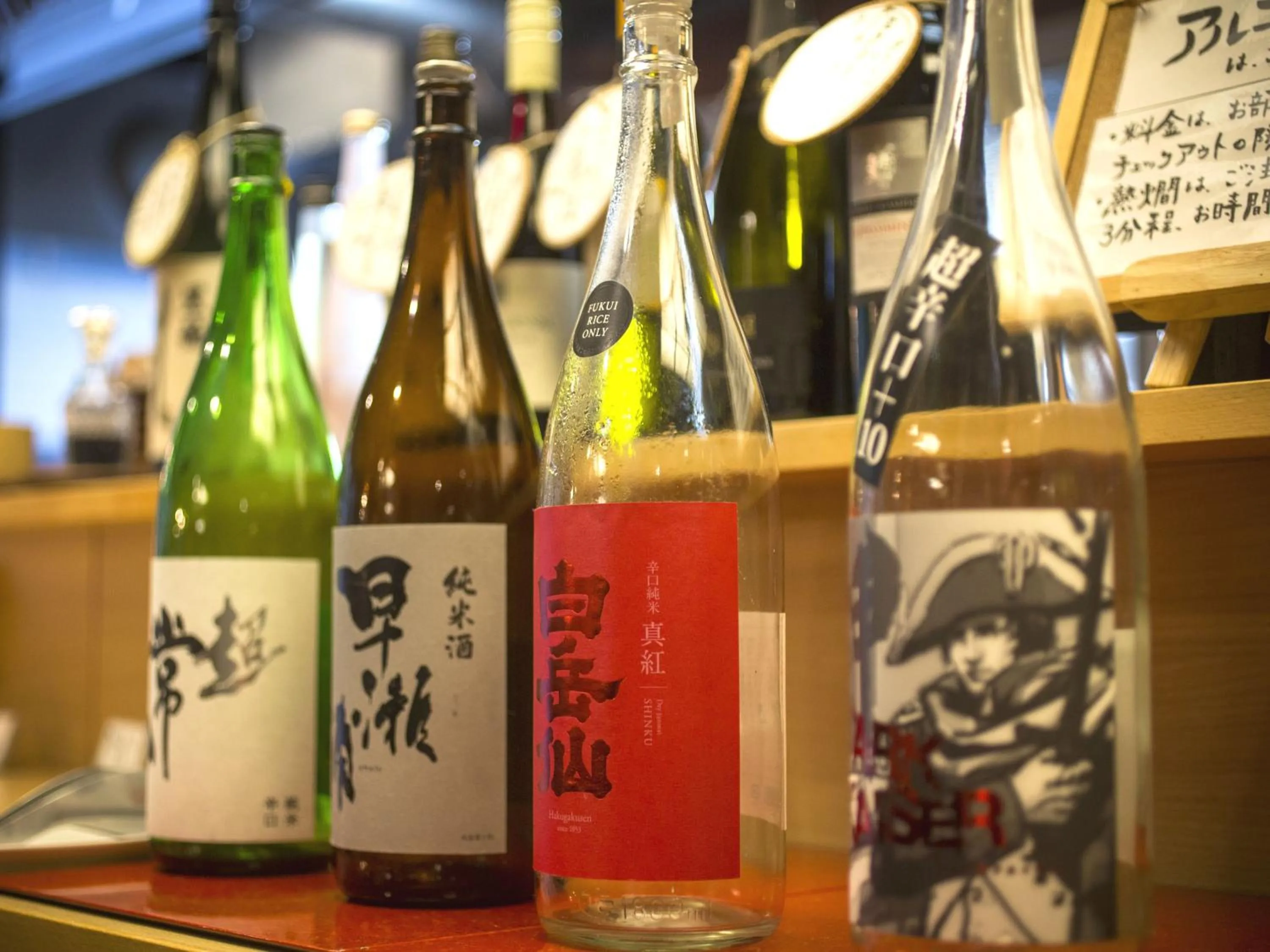 Dinner in Awara No Yado Yagi