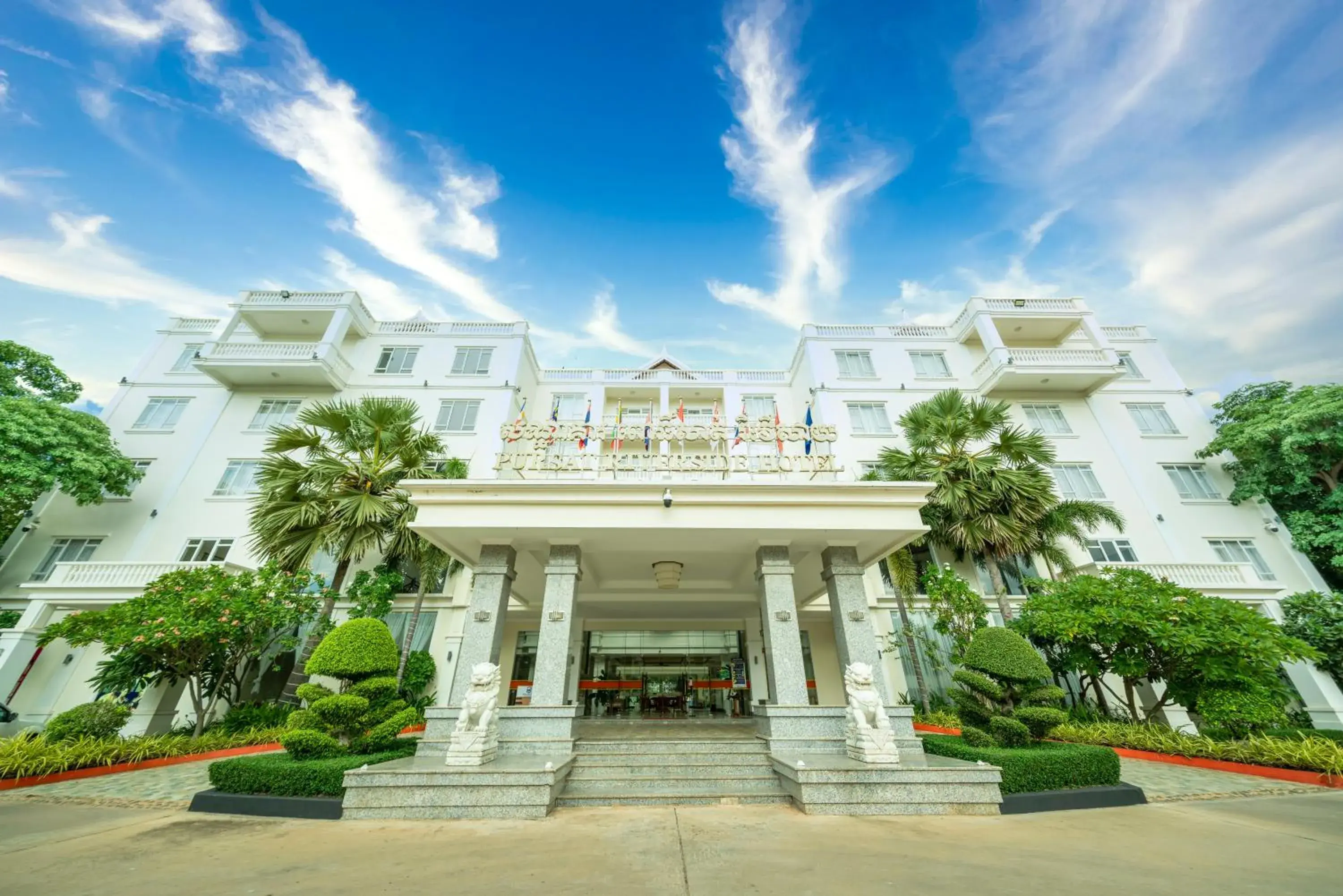 Pursat Riverside Hotel & Spa Pursat Riverside Hotel & Spa