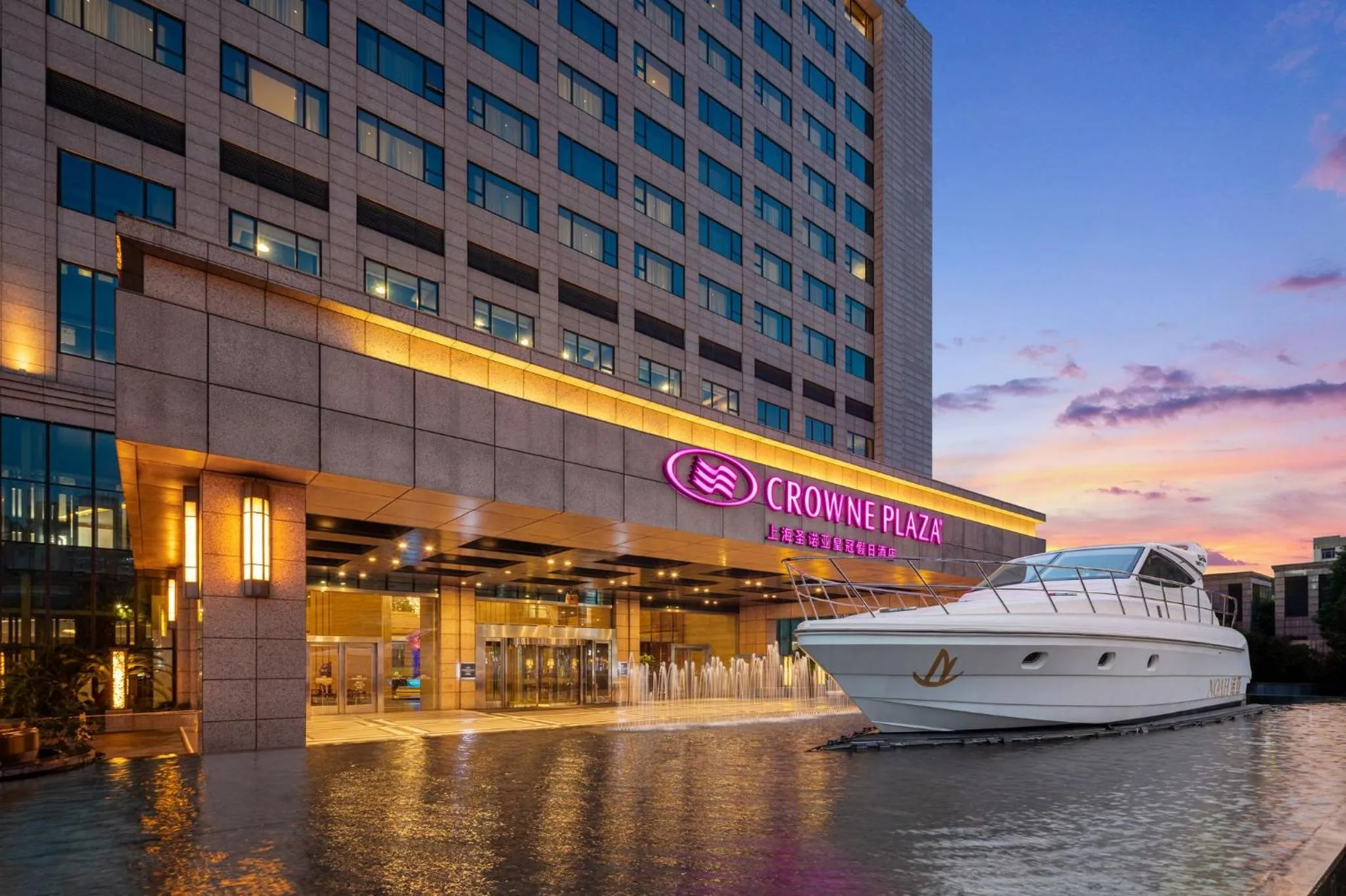 Property building in Crowne Plaza Shanghai Noah Square by IHG