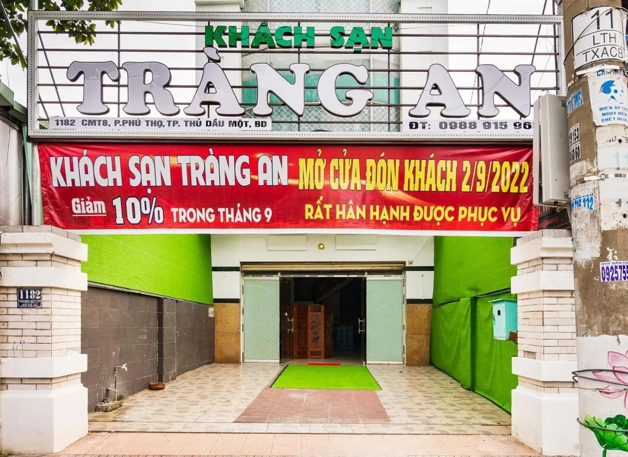 Facade/entrance in Khách Sạn Tràng An