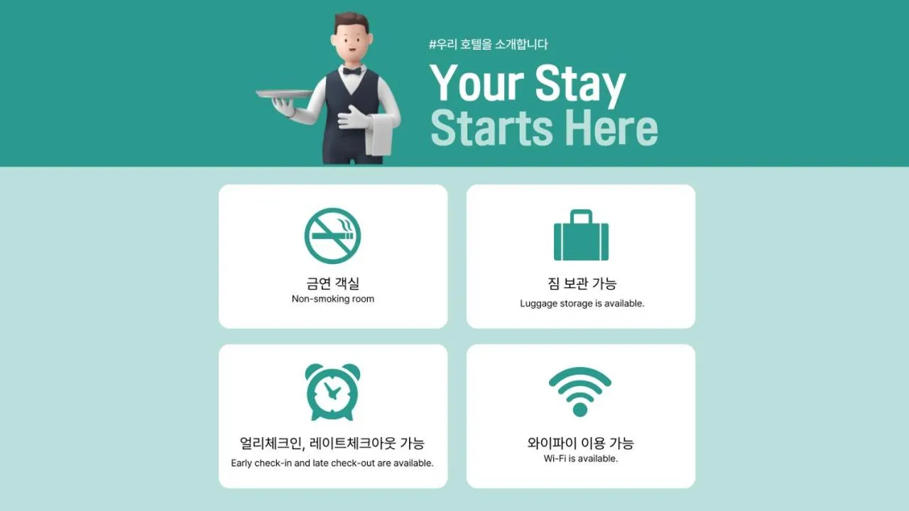 Area and facilities in Aank Hotel Hongdae