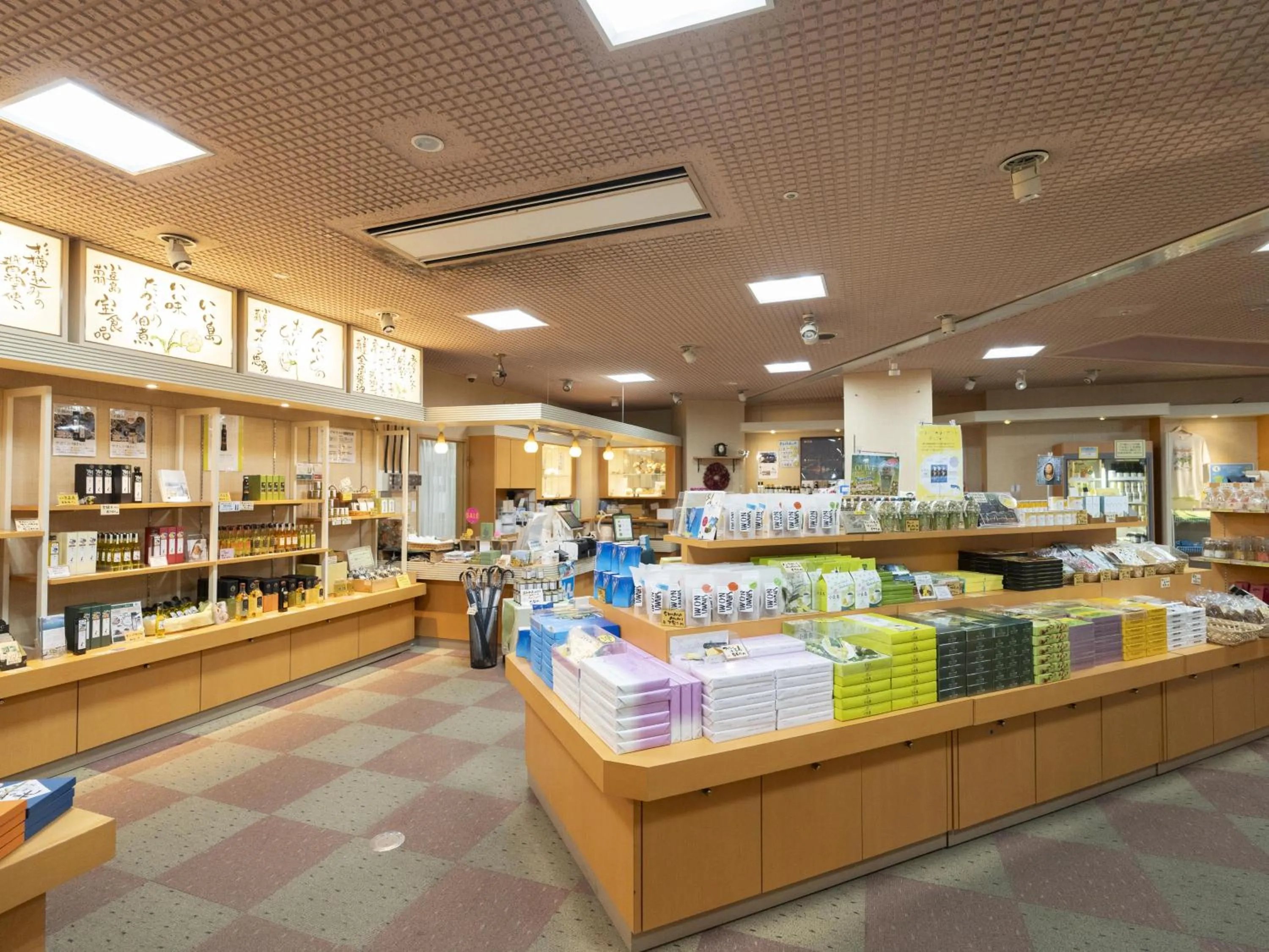 Shopping Area in Bay Resort Hotel Shodoshima