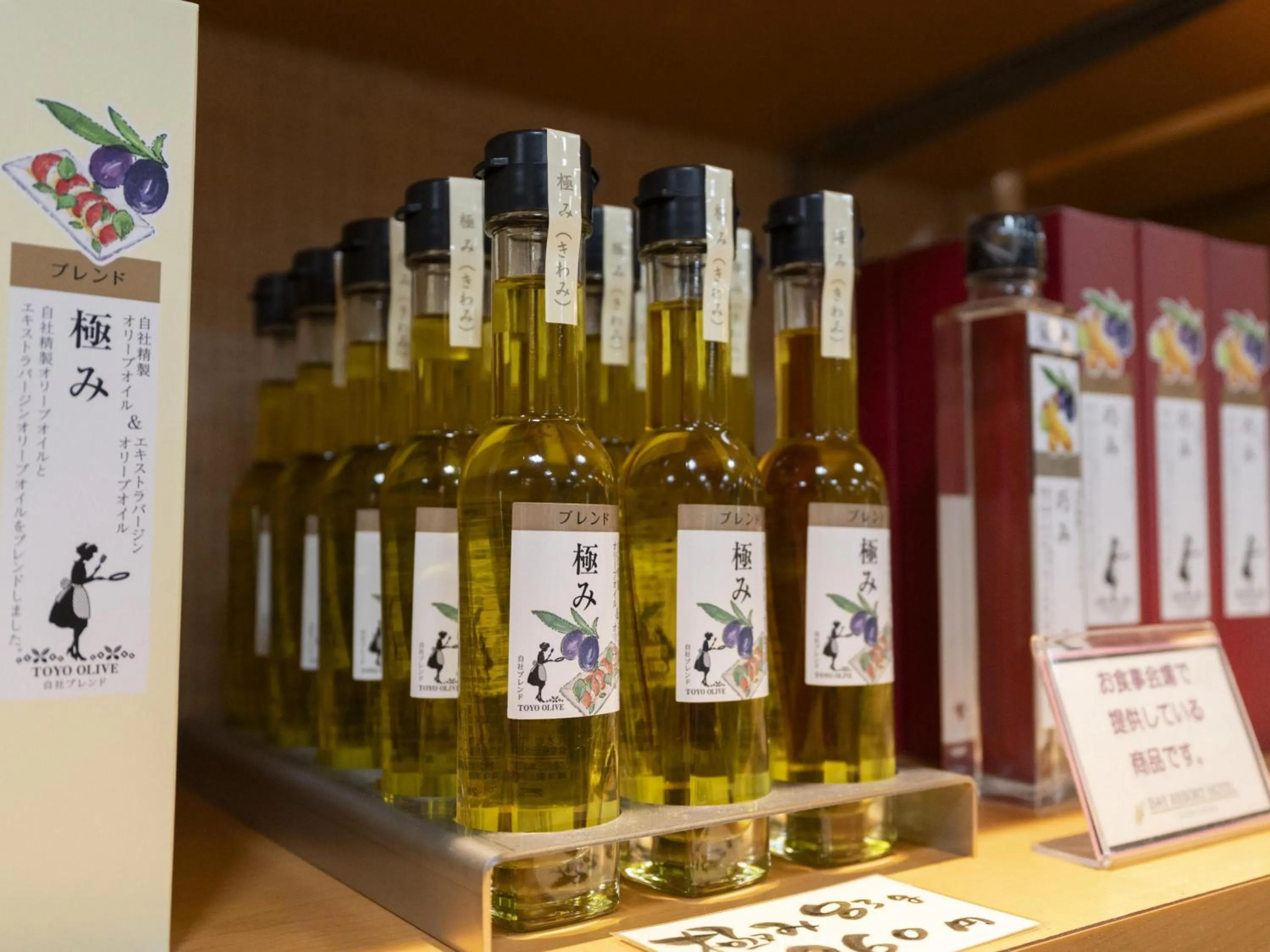 Shopping Area in Bay Resort Hotel Shodoshima