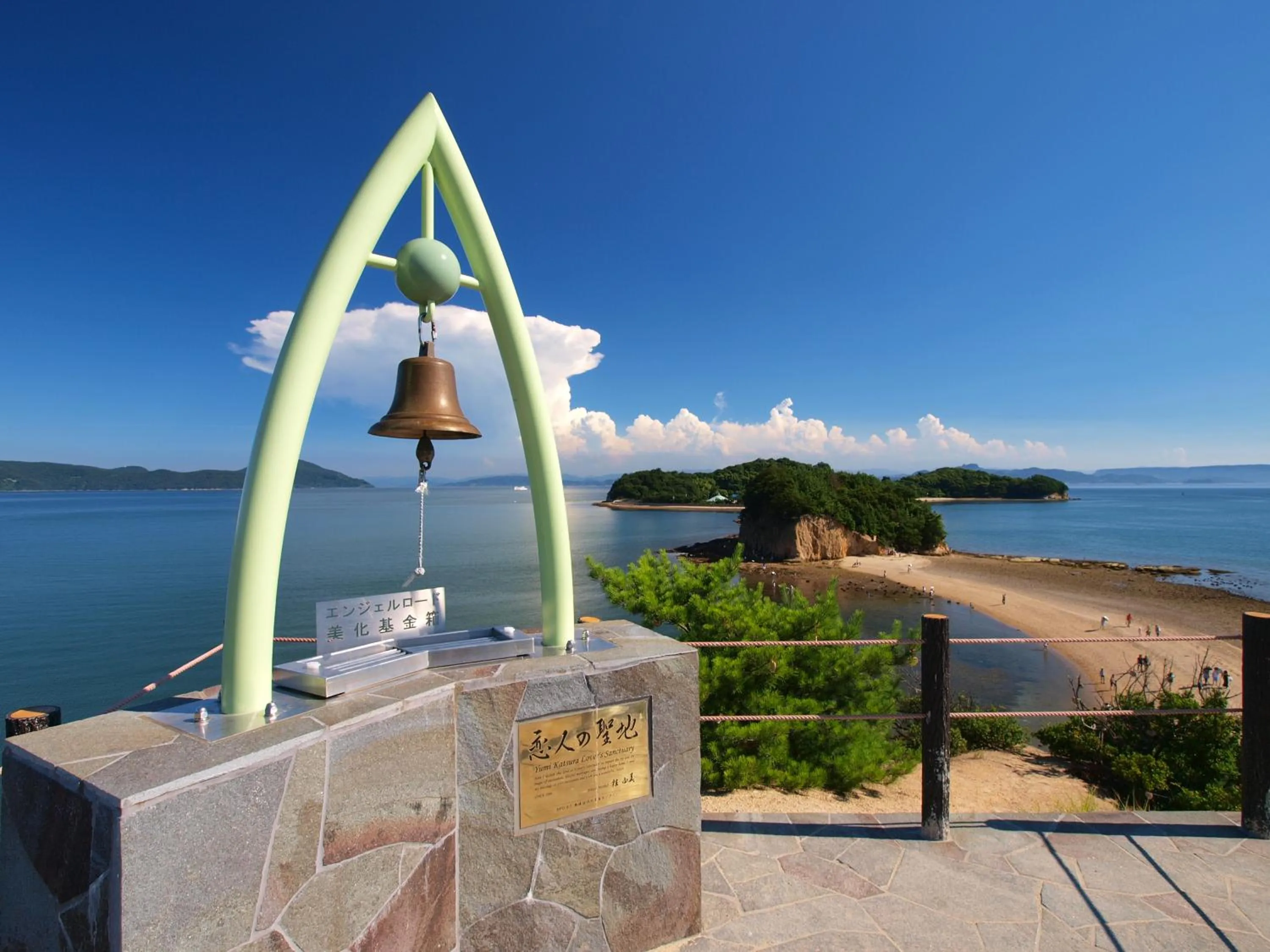 Nearby landmark in Bay Resort Hotel Shodoshima