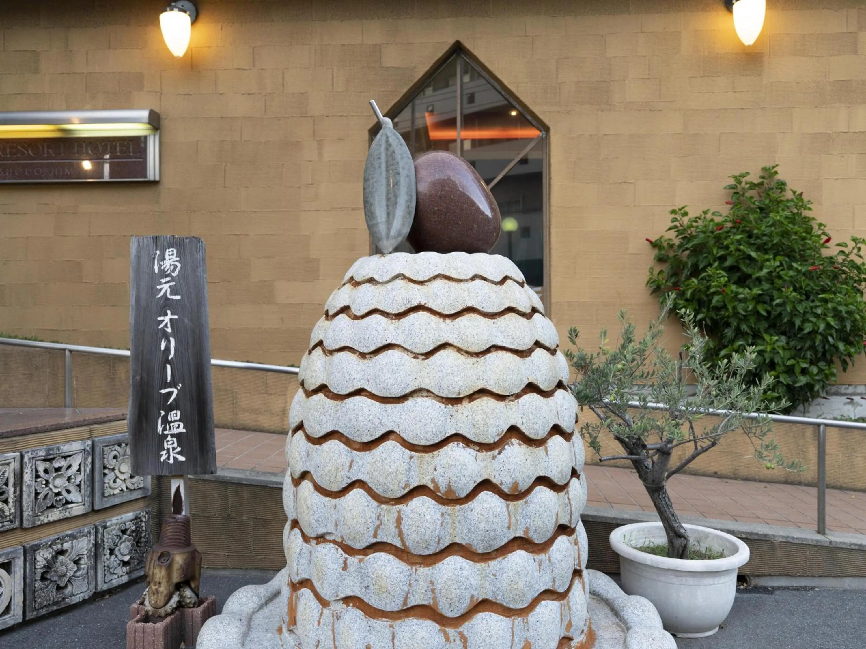 Property building in Bay Resort Hotel Shodoshima