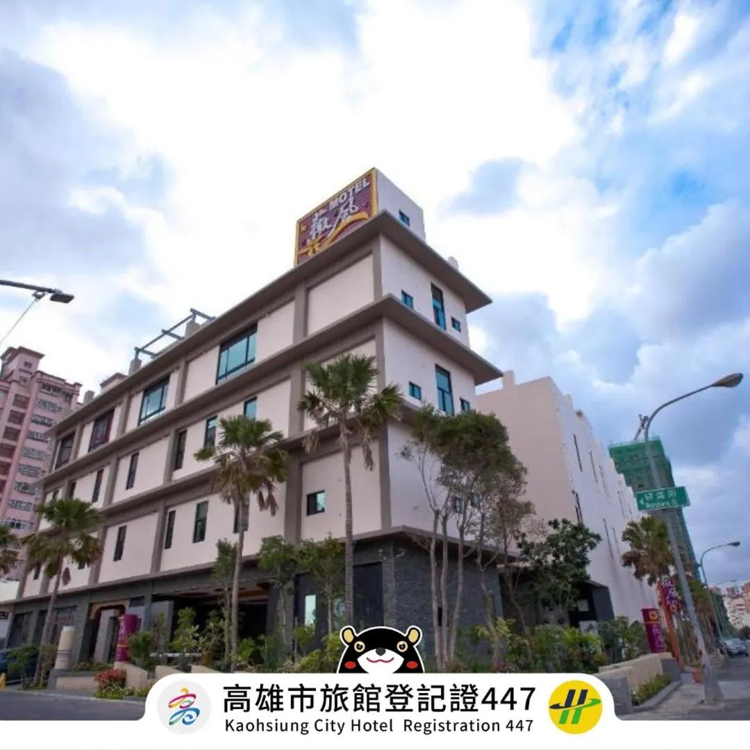 Property building in Wei Feng Hotel - Kaohsiung