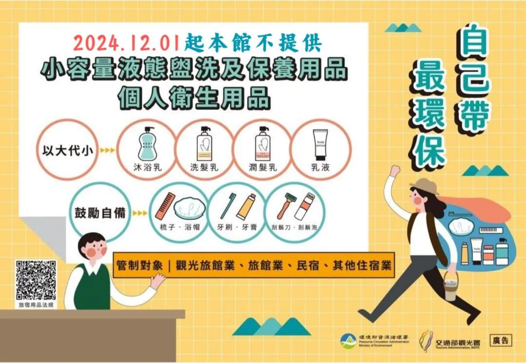 Wei Feng Hotel - Kaohsiung