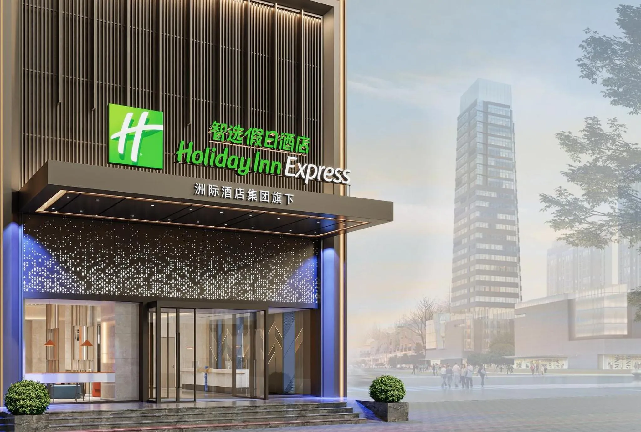 Property building in Holiday Inn Express Zhengzhou Nongye Road by IHG