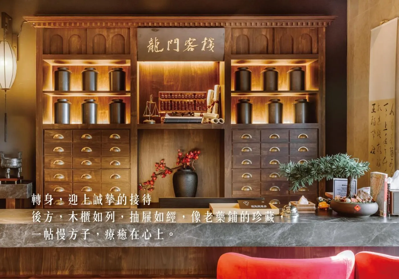 On site in Jiufen The Dragon B&B