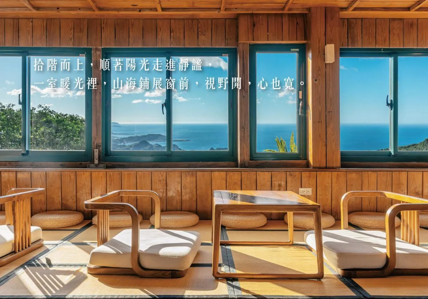 On site in Jiufen The Dragon B&B