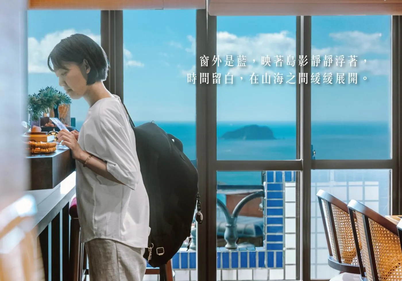 On site in Jiufen The Dragon B&B