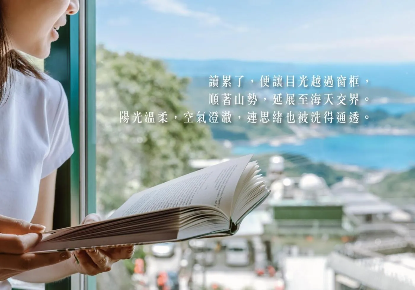 Sea view in Jiufen The Dragon B&B