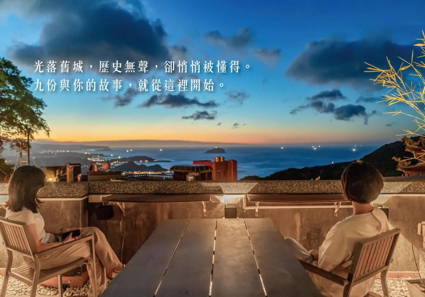 Natural landscape in Jiufen The Dragon B&B