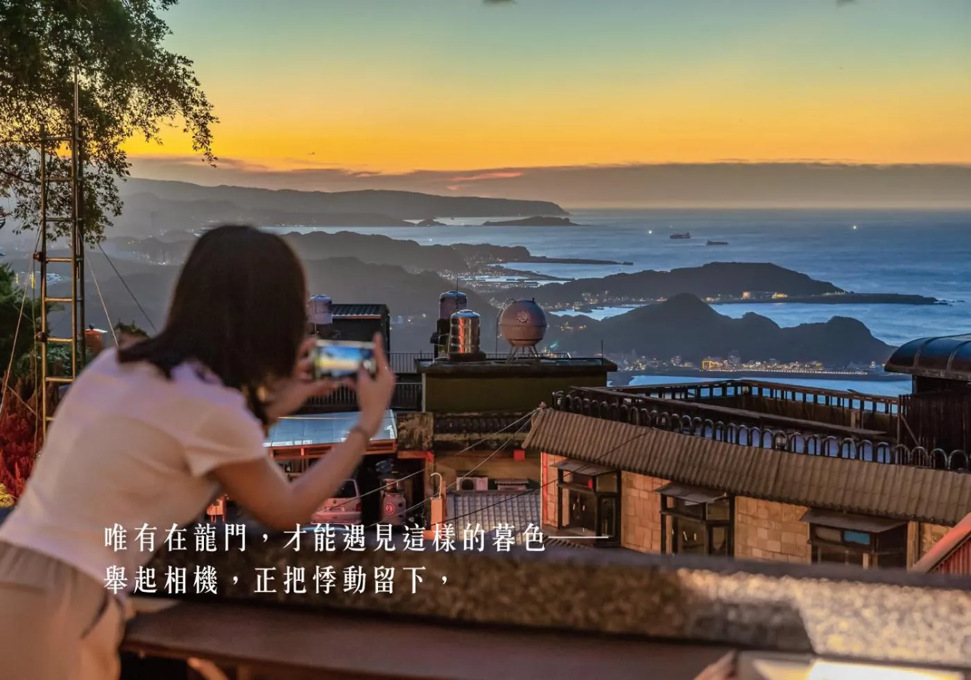 Natural landscape in Jiufen The Dragon B&B