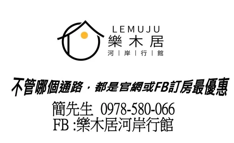Lemuju B&B Hotel