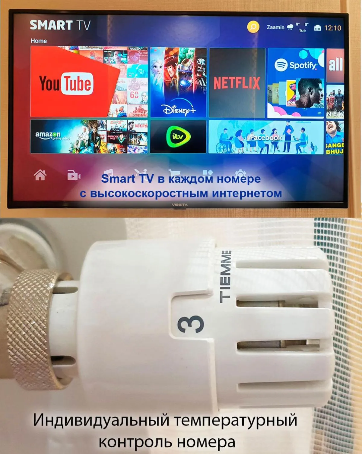 TV and multimedia in Jahongir Premium