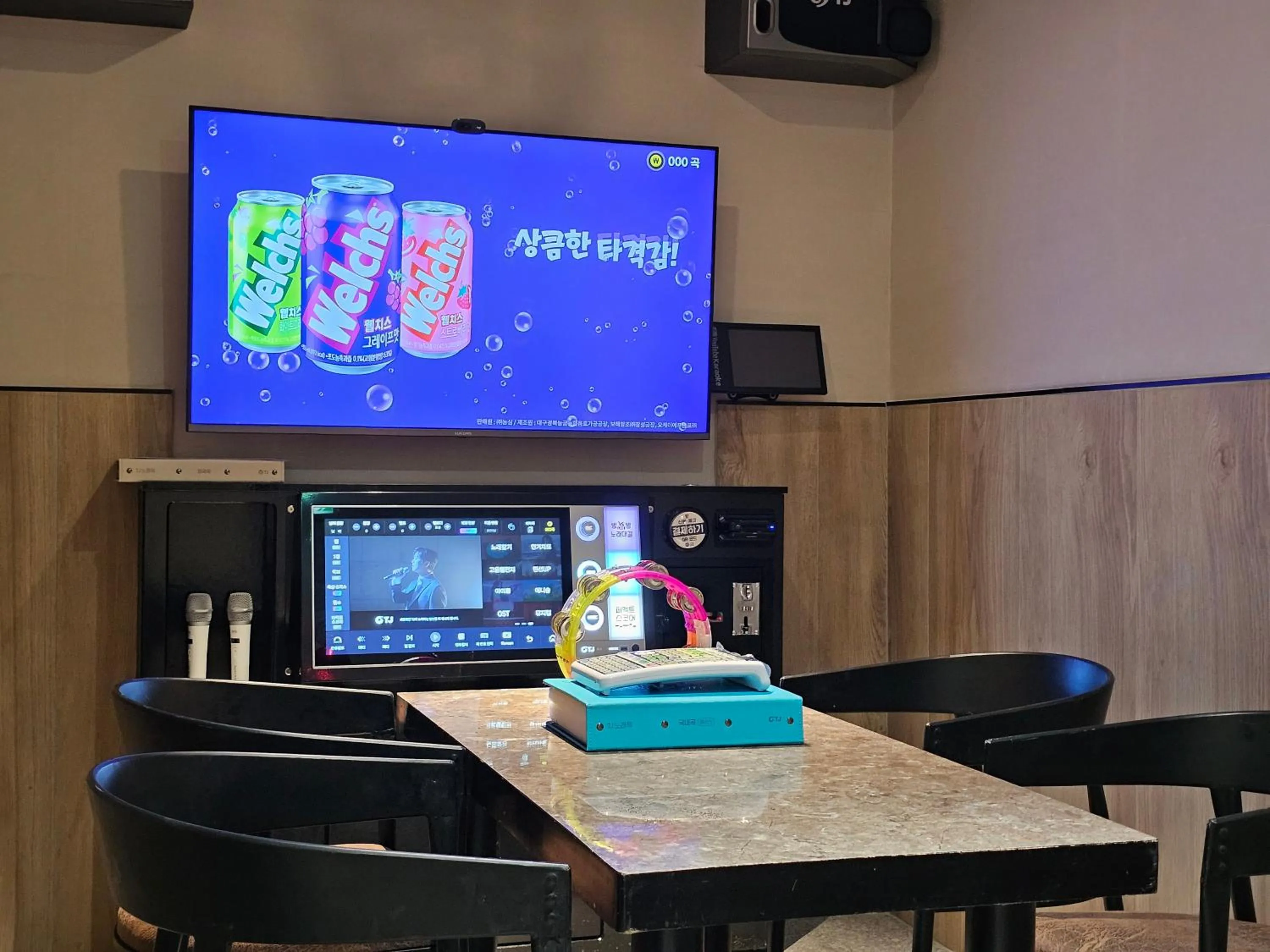 Karaoke in Hotel tt Gupo