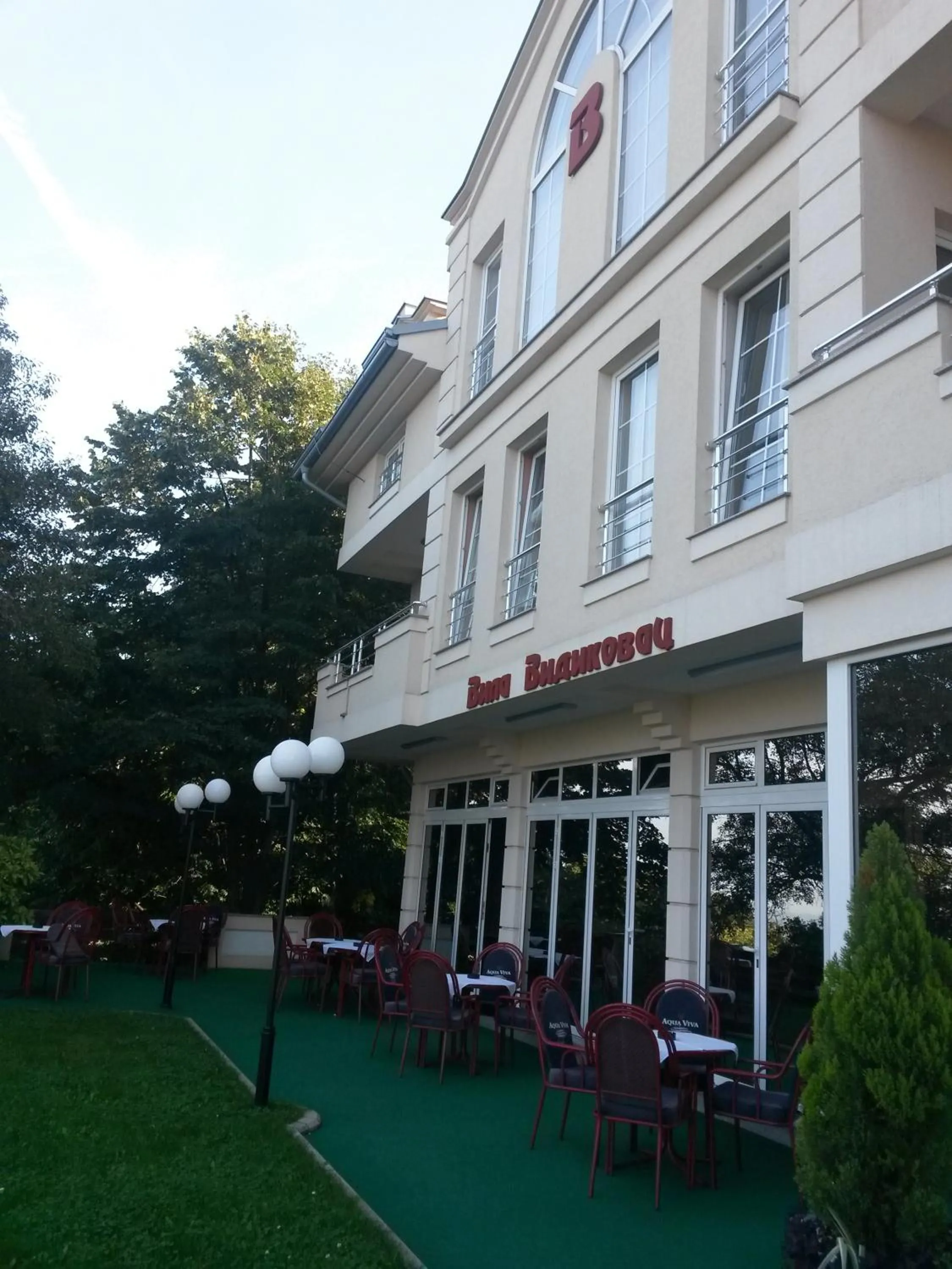 Facade/entrance in Vila Vidikovac Arandjelovac