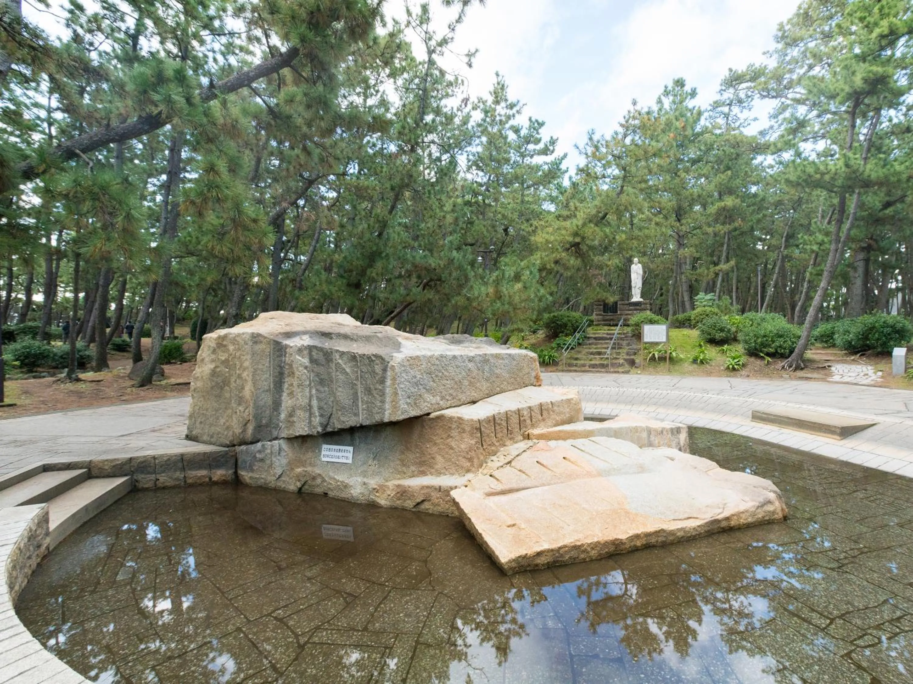 Off site in SUIHOUEN