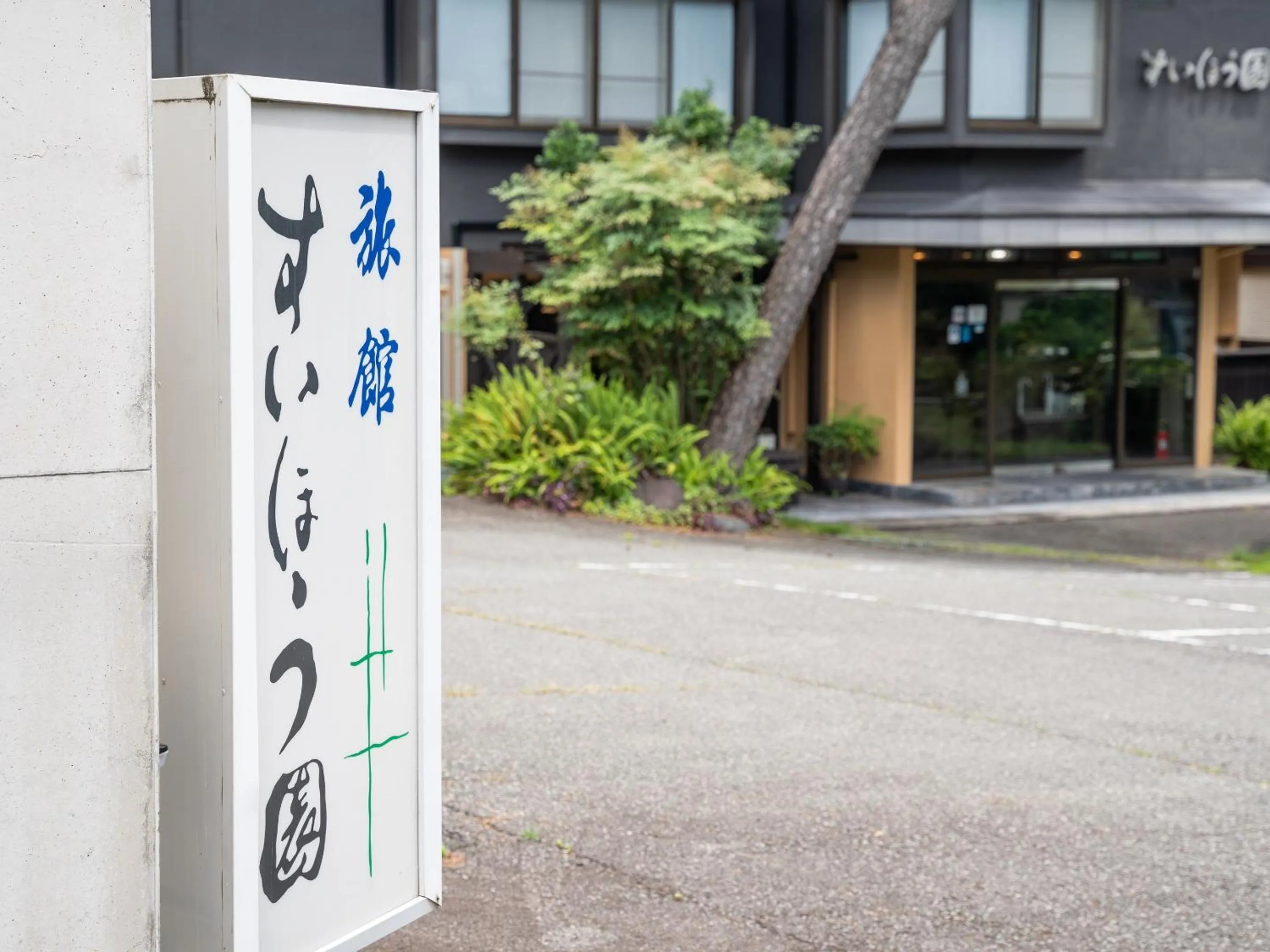 Property building in SUIHOUEN