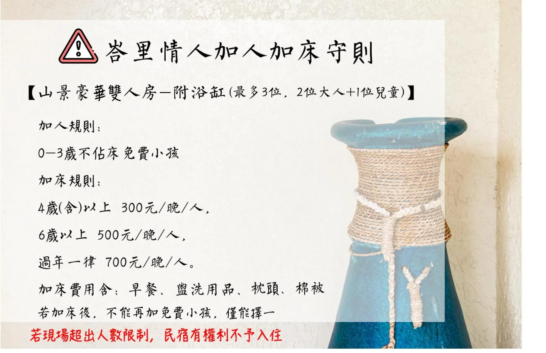 Property building in Bali Lover