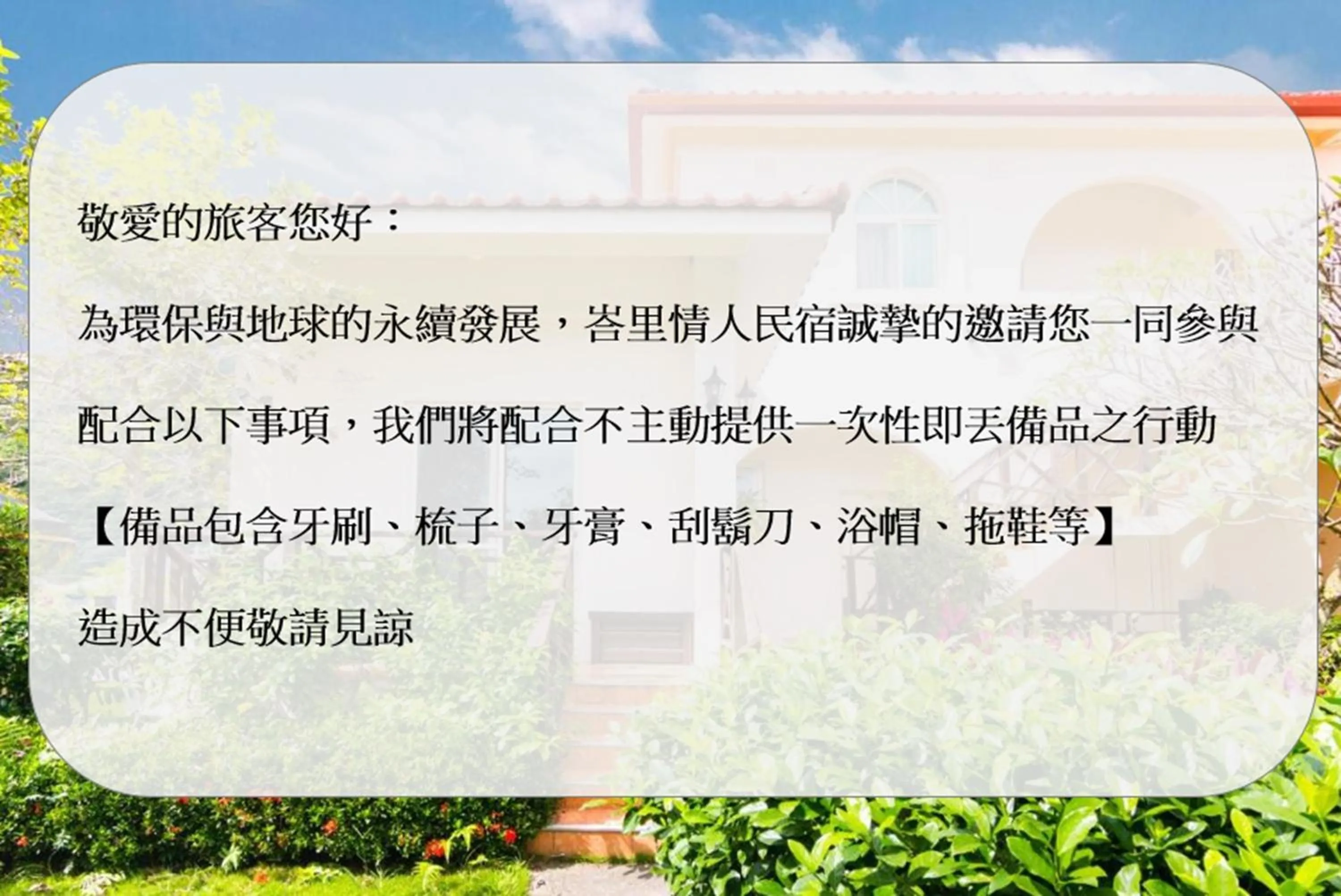 Text overlay in Bali Lover