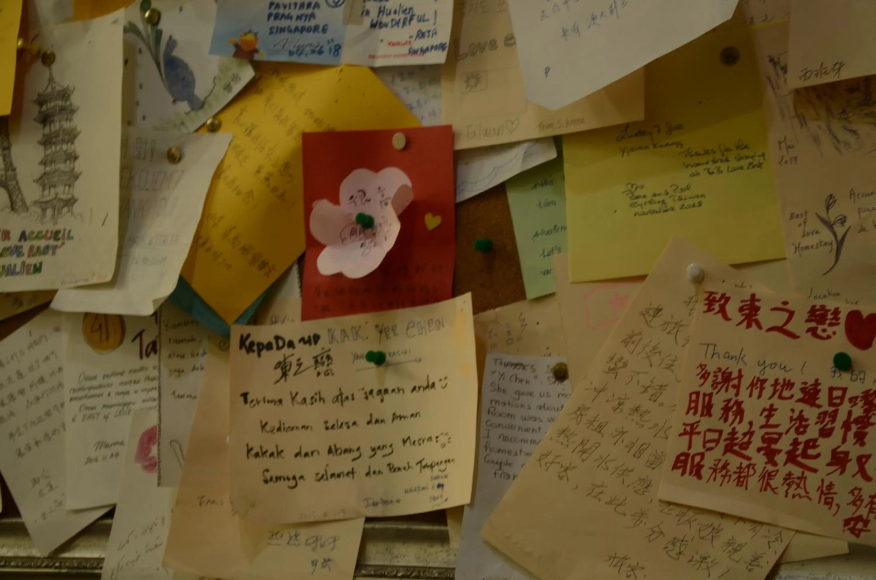 Living room in East of Love Homestay