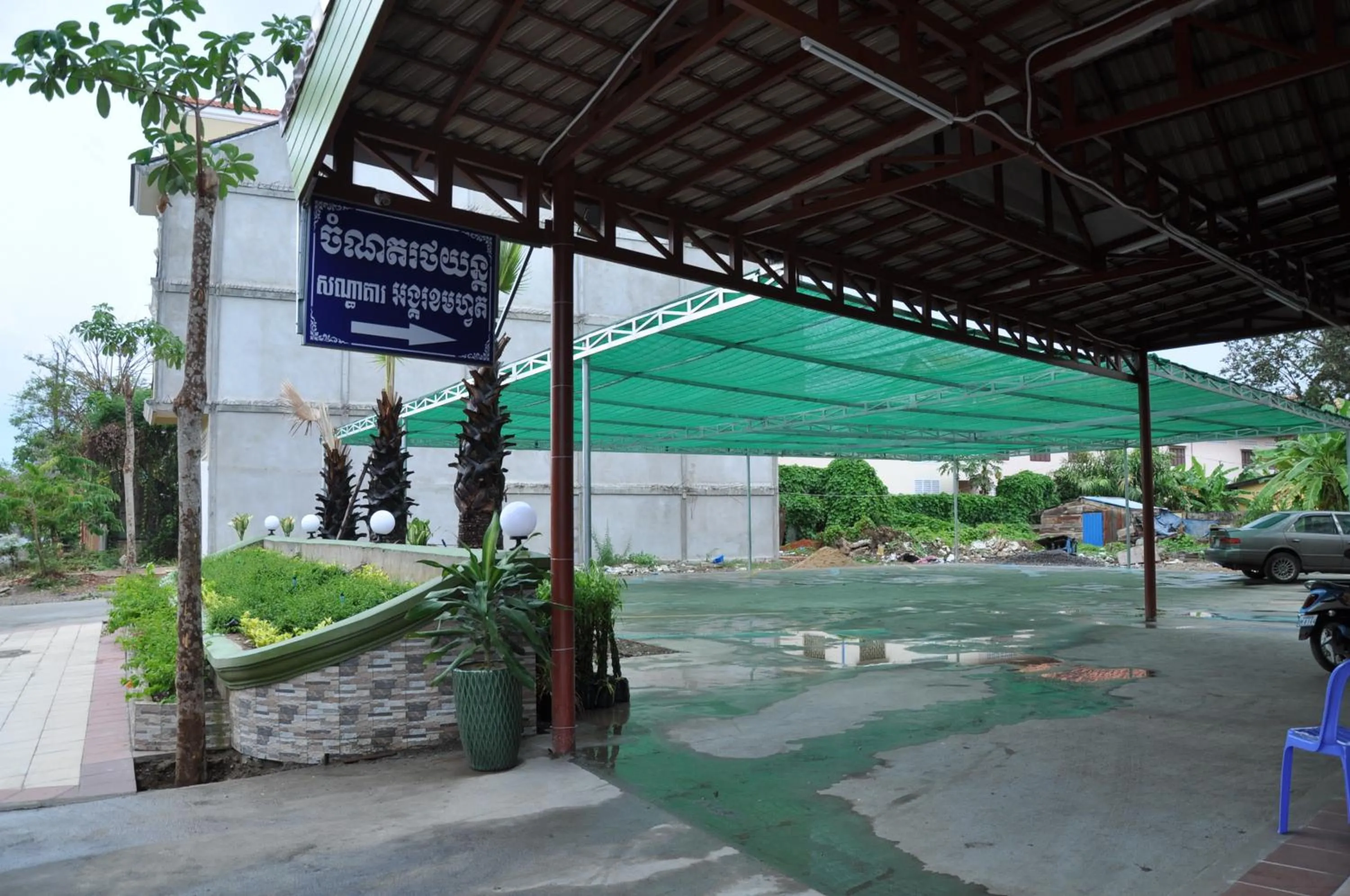 Other in Angkor Comfort Hotel