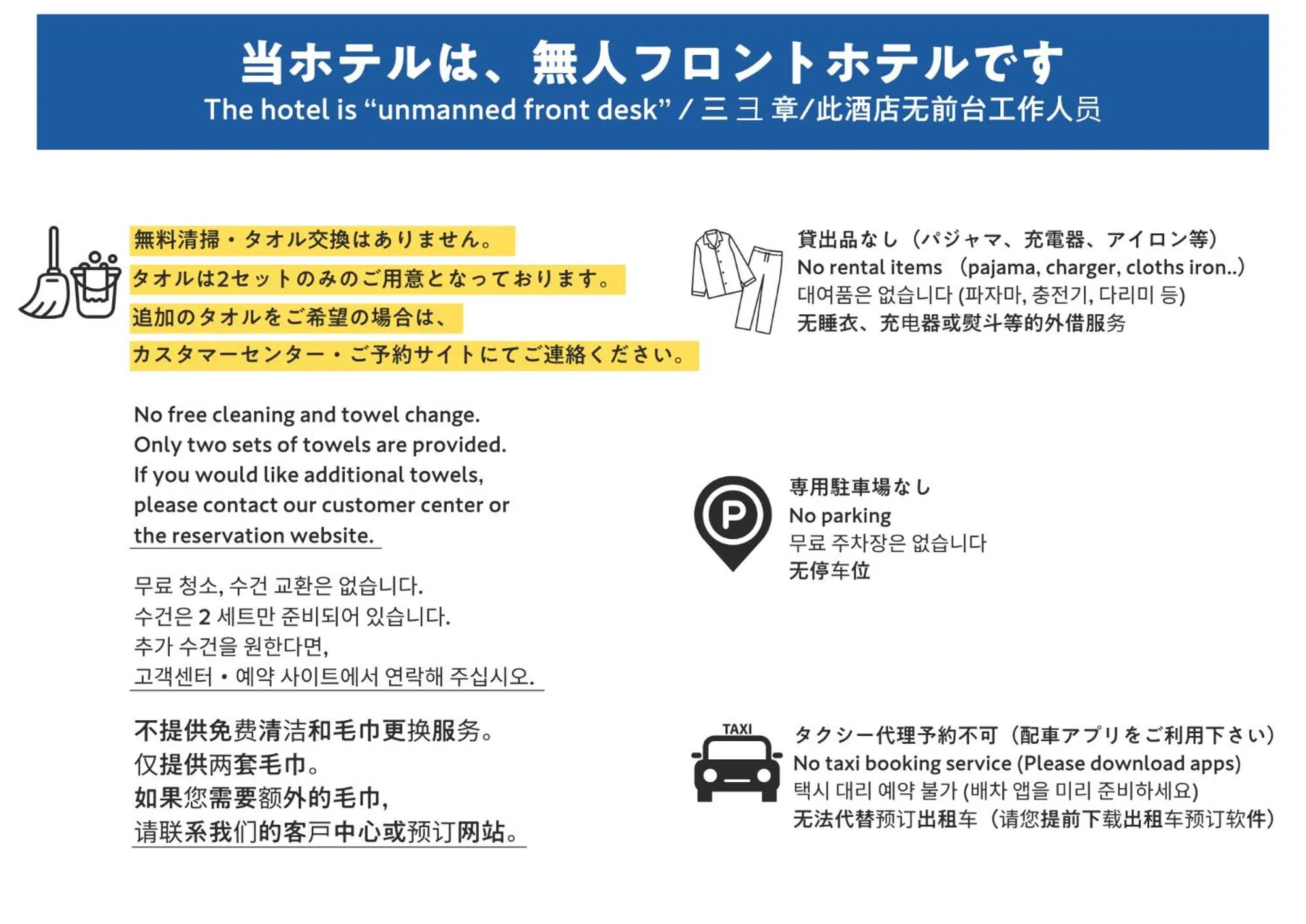 Photo of the whole room in Boxi Hakata 1