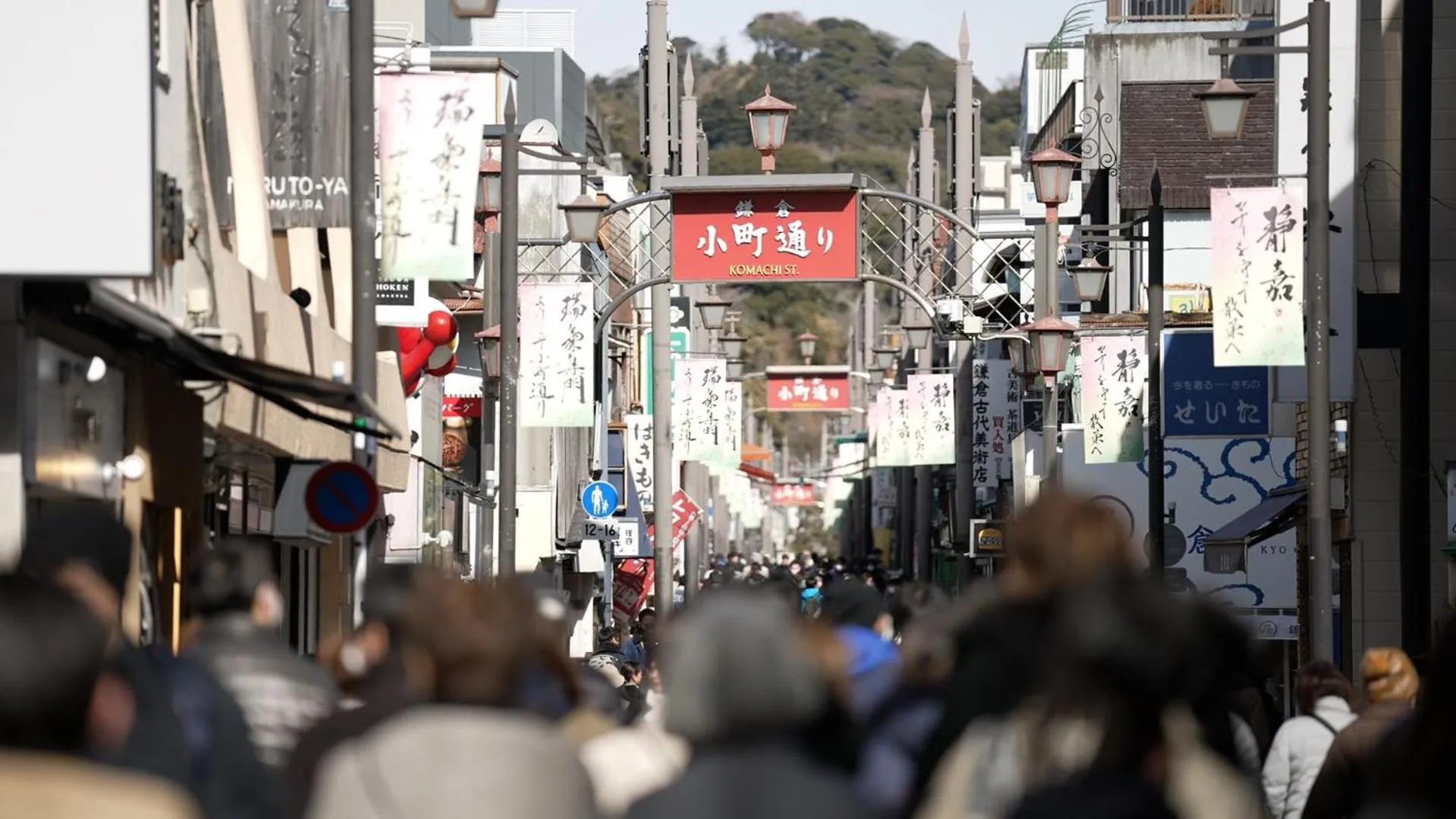 Street view in COFFEE HOTEL Soundwave