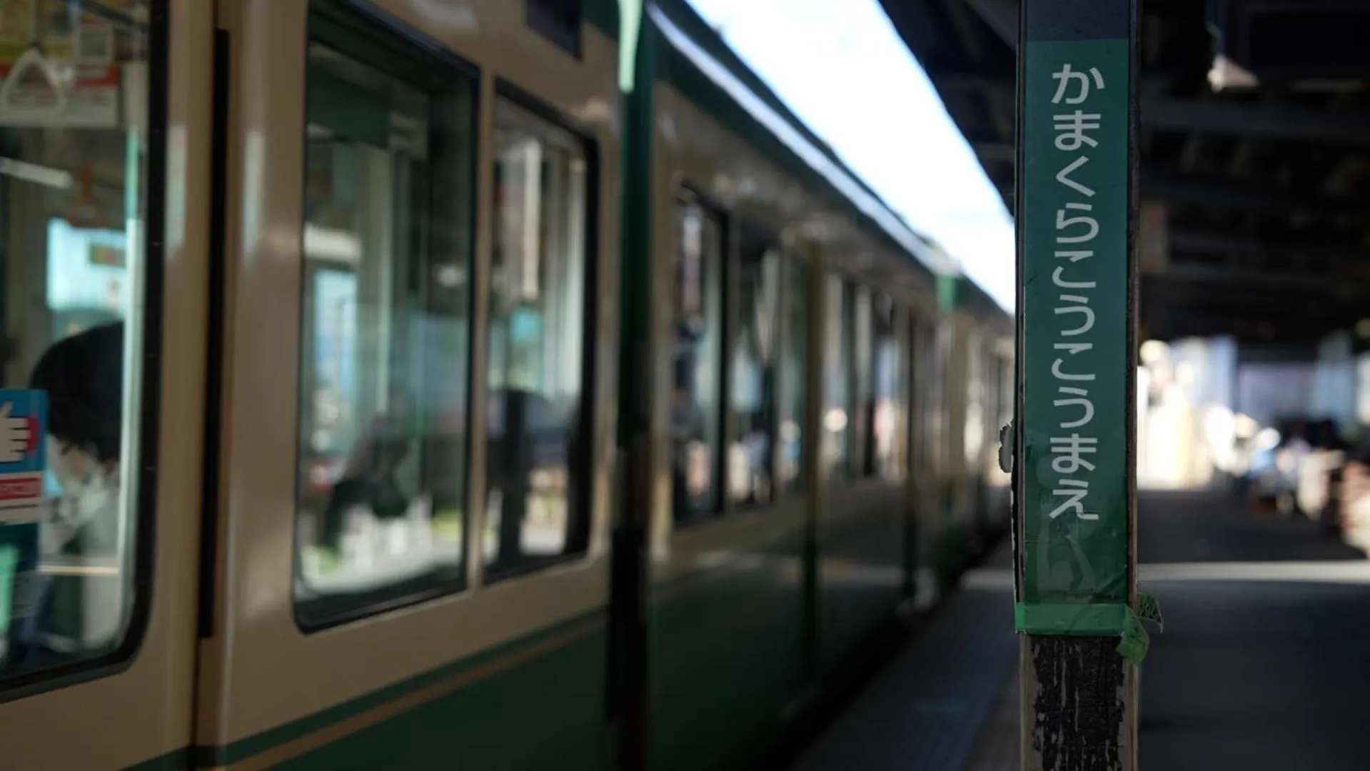 Day in COFFEE HOTEL Soundwave