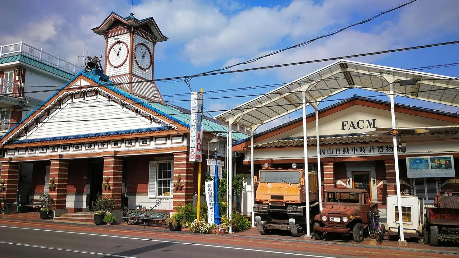 Nearby landmark in Vessel Inn Fukuyama Station