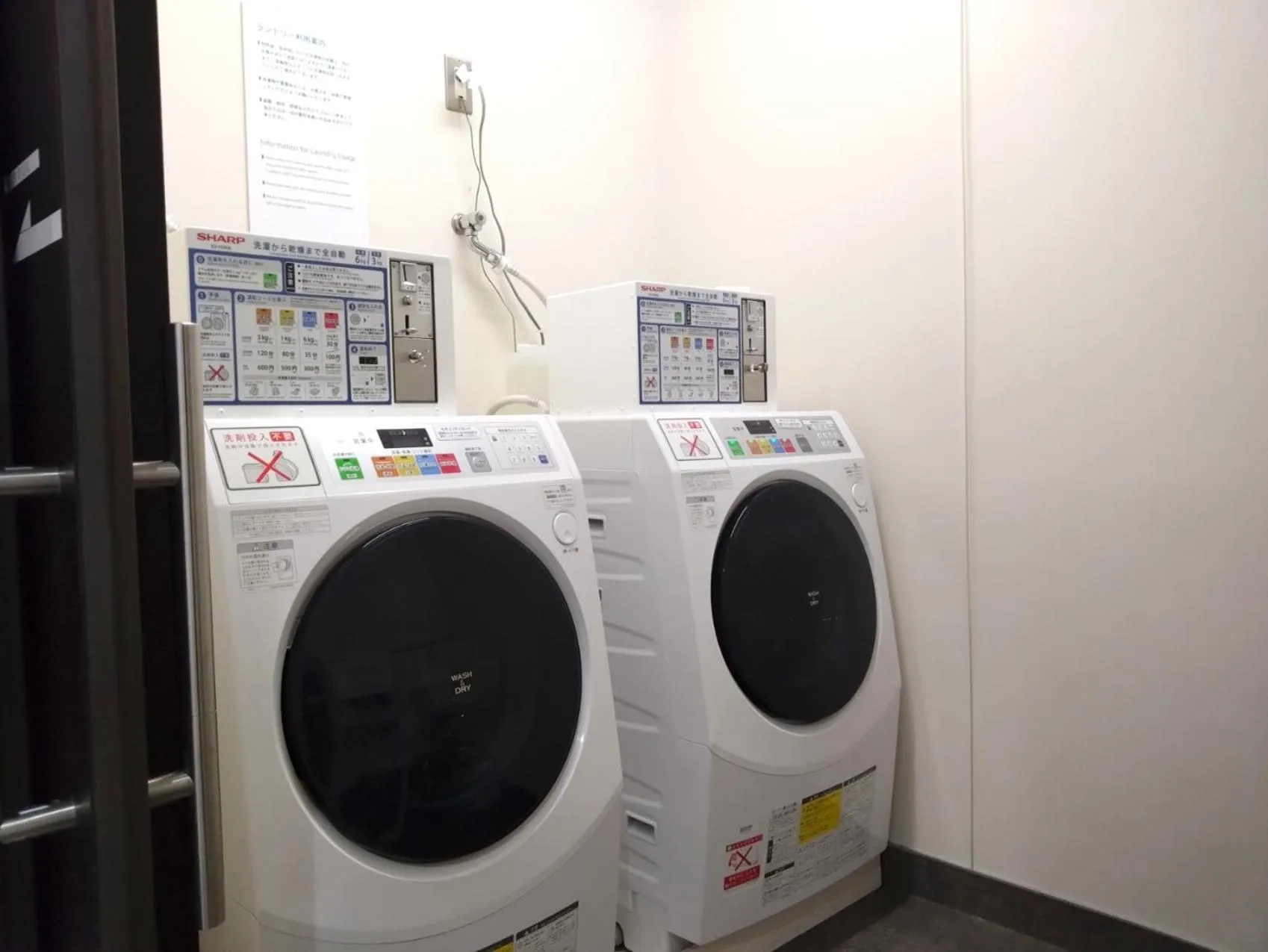 laundry in Prince Smart Inn Osaka Yodoyabashi