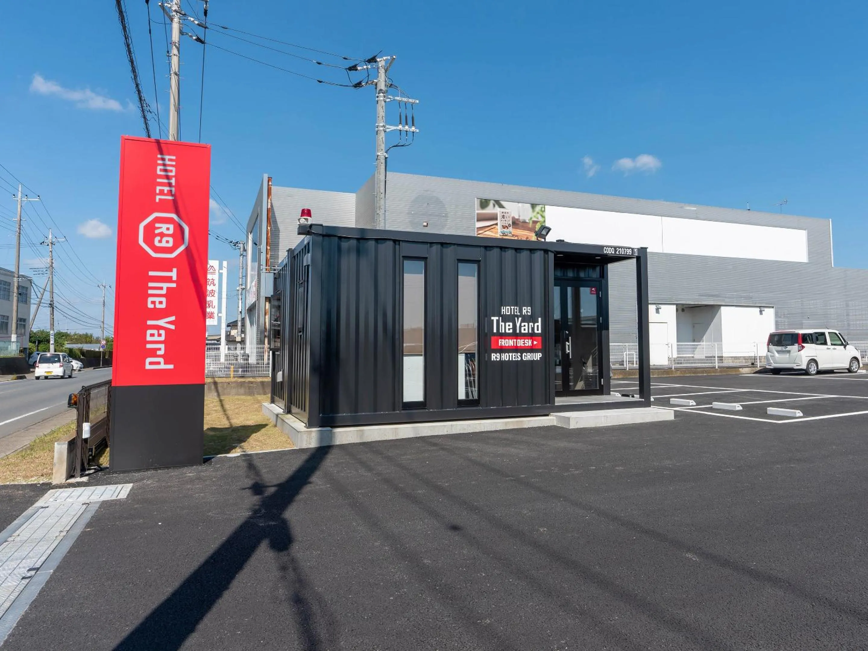 Property building in HOTEL R9 The Yard Ishioka