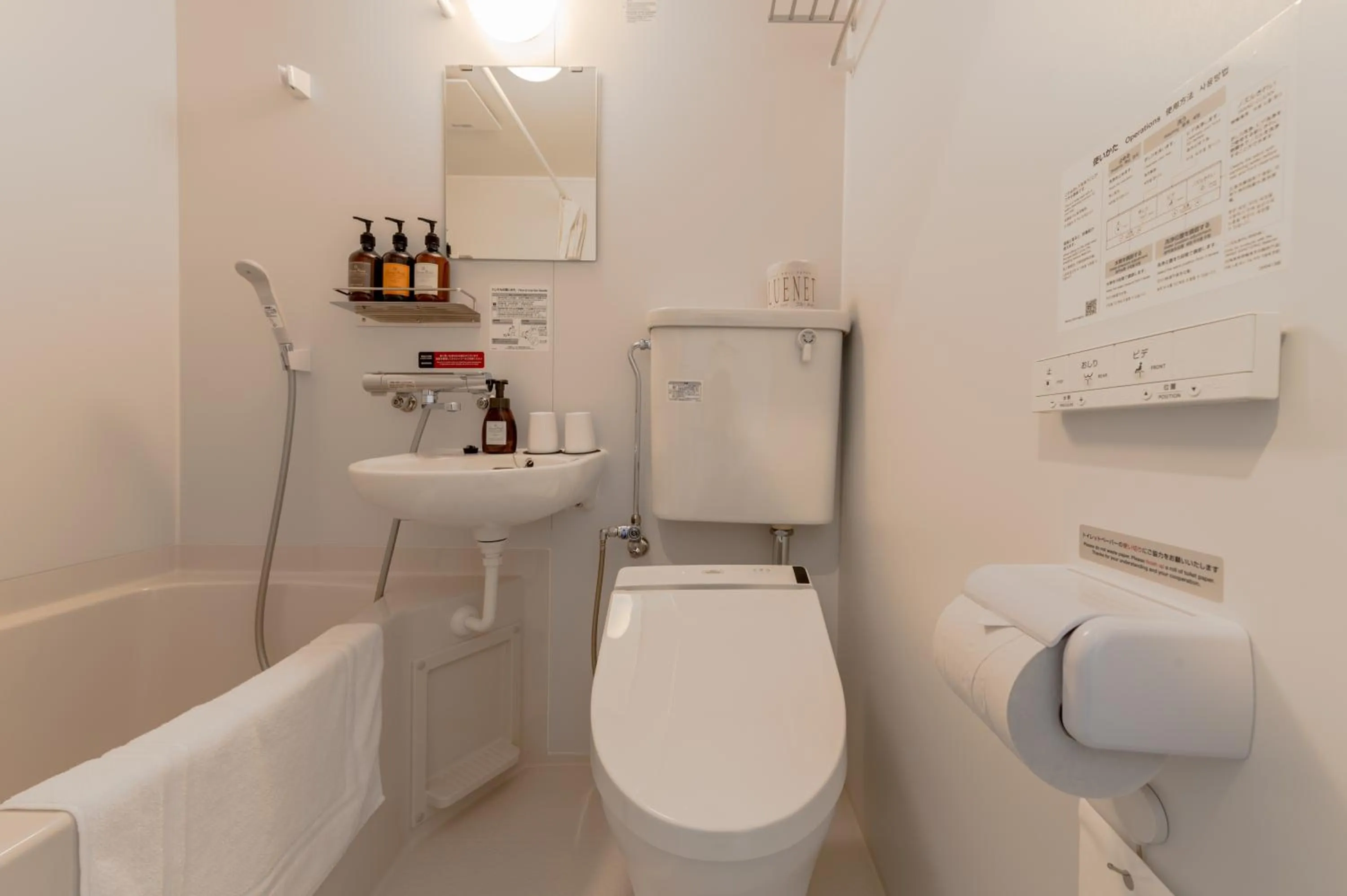 Bathroom in HOTEL R9 The Yard Ishioka