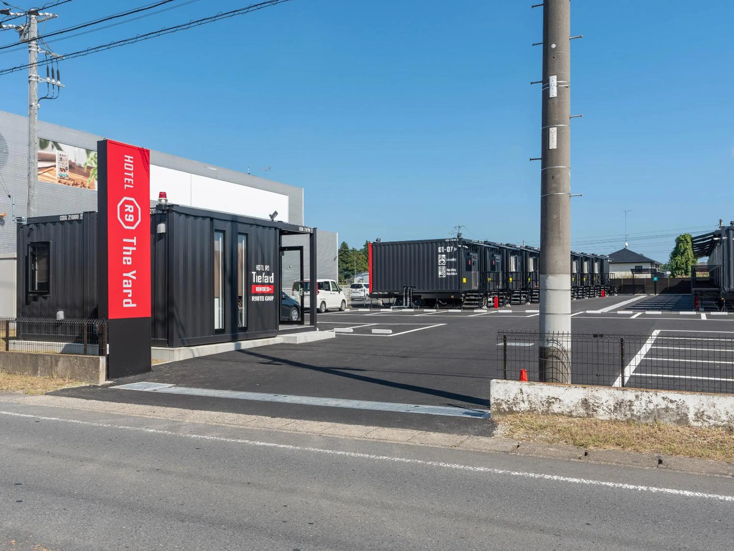 Property building in HOTEL R9 The Yard Ishioka