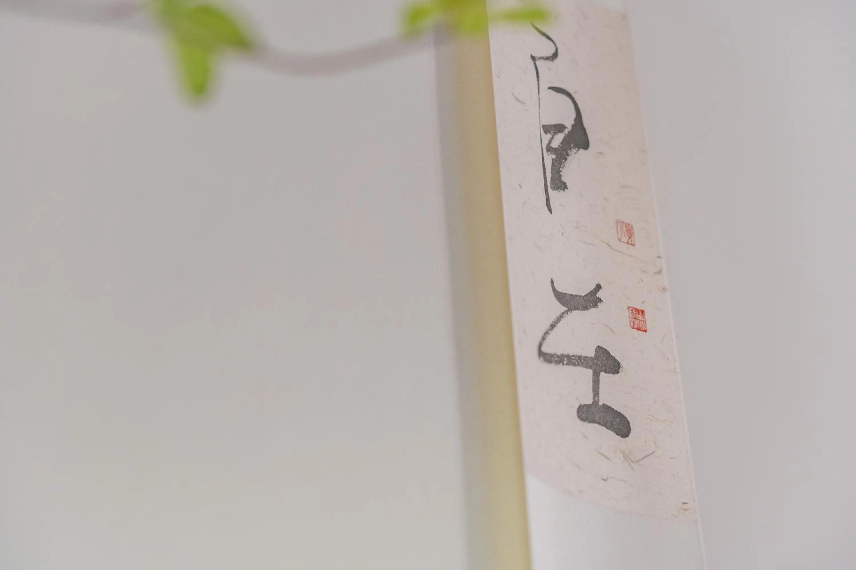 Property logo or sign in Zhu Shan Xian Ting