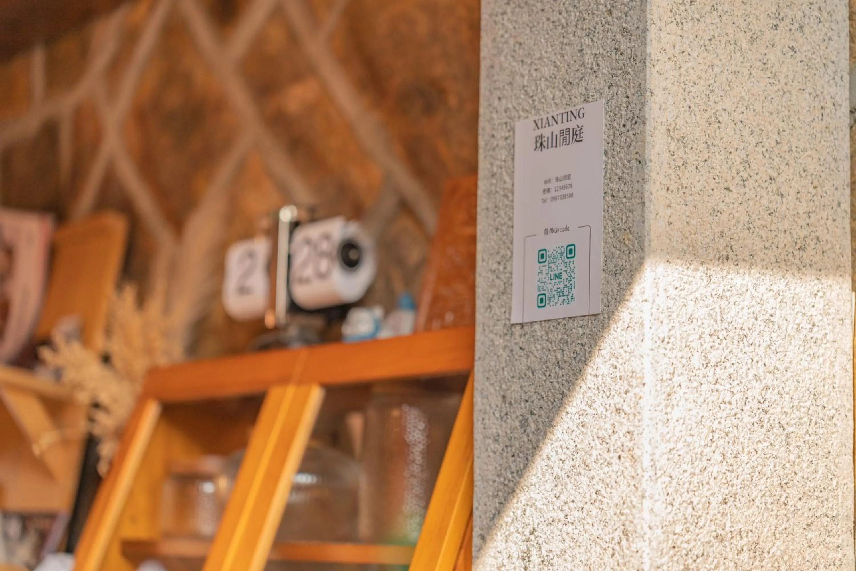 Property logo or sign in Zhu Shan Xian Ting