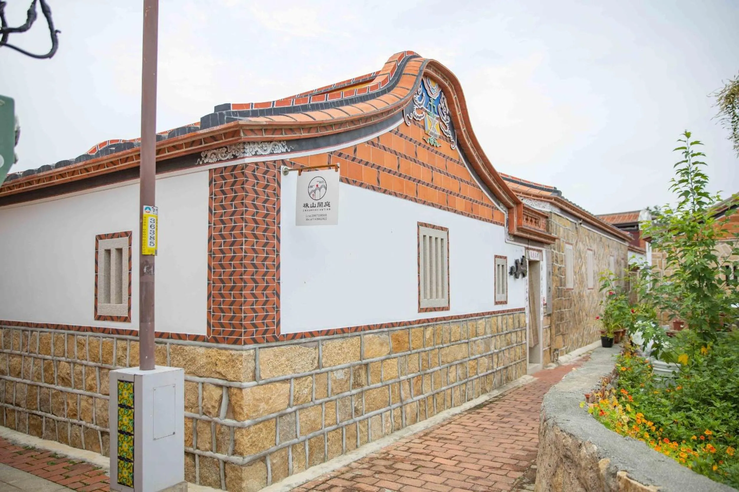 Property building in Zhu Shan Xian Ting